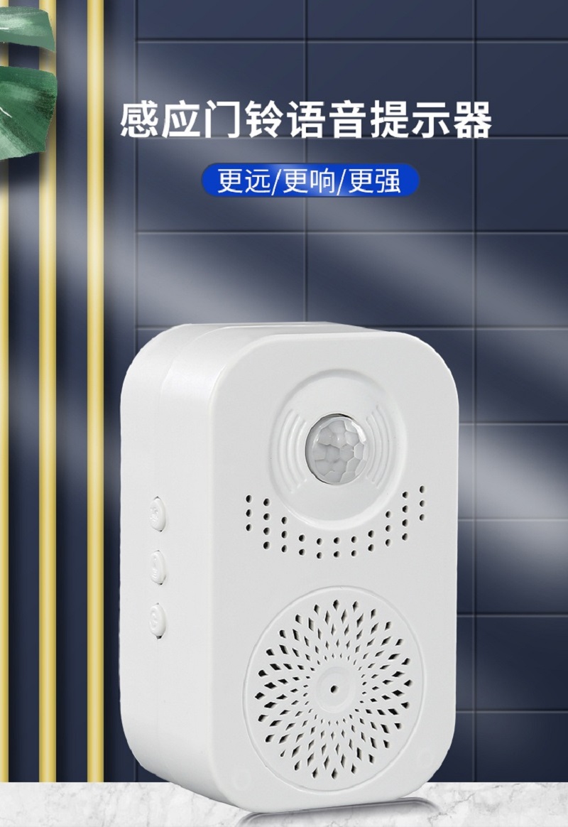 Sensor light doorbell Application Scenario