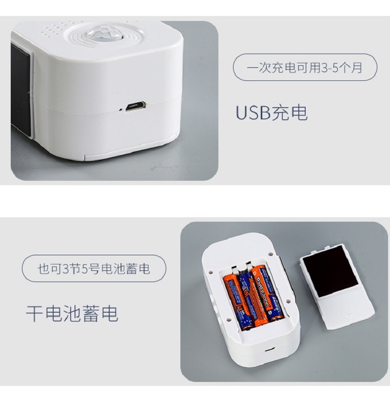 Sensor light doorbell Specification image
