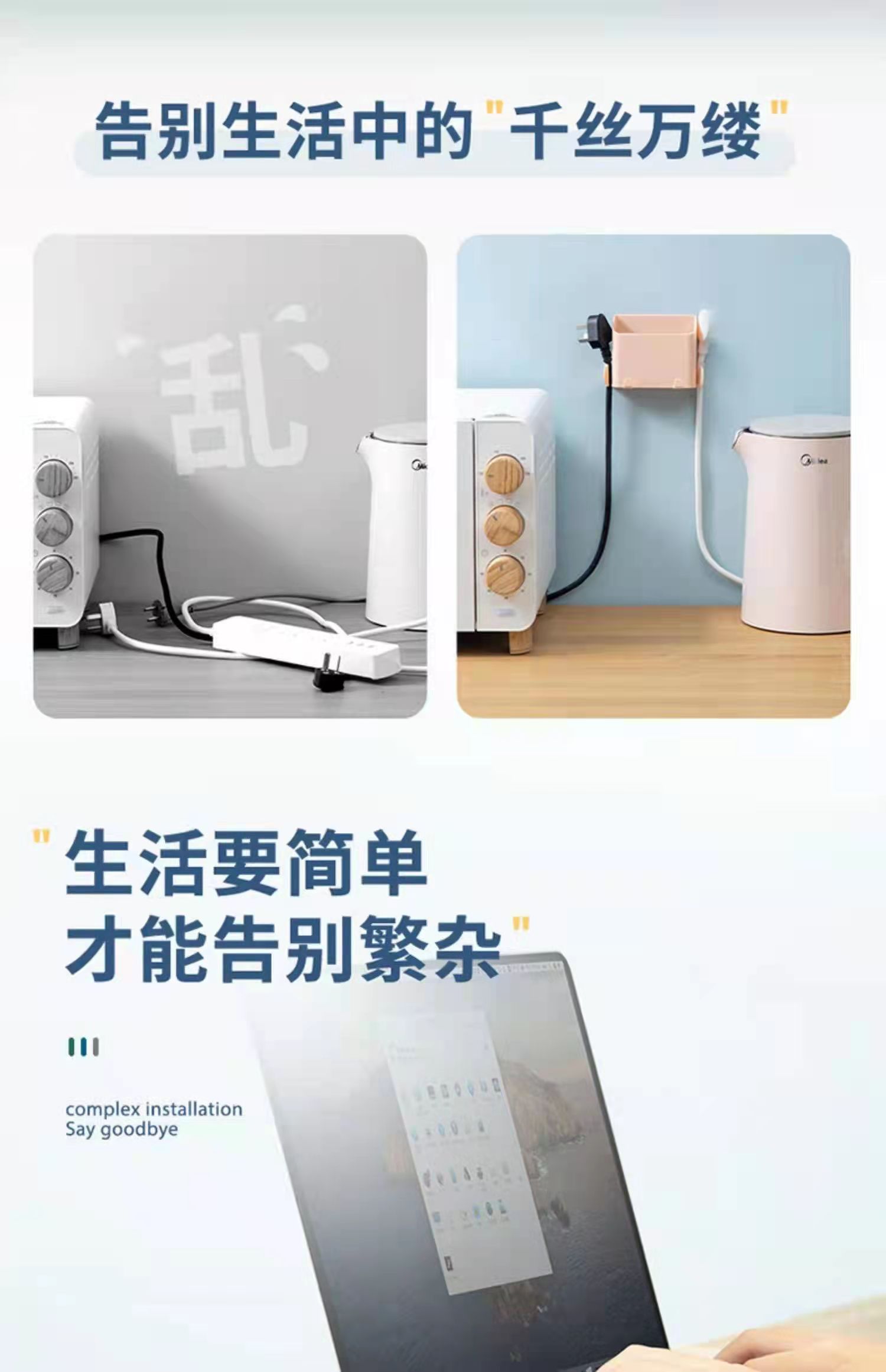 Multi-functional wall storage box