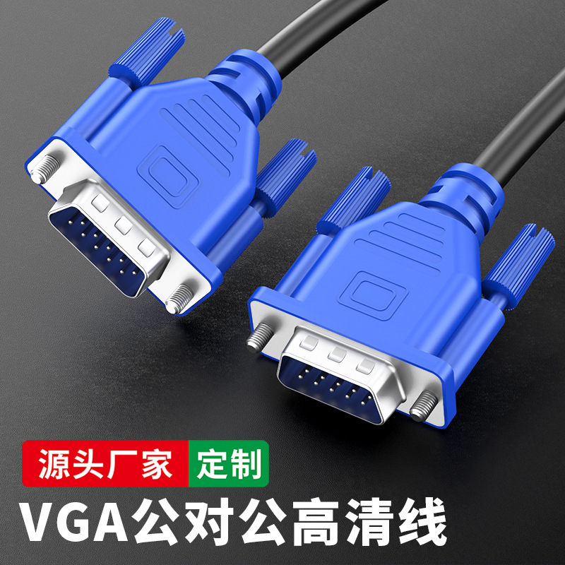 音频线、视频线实物图