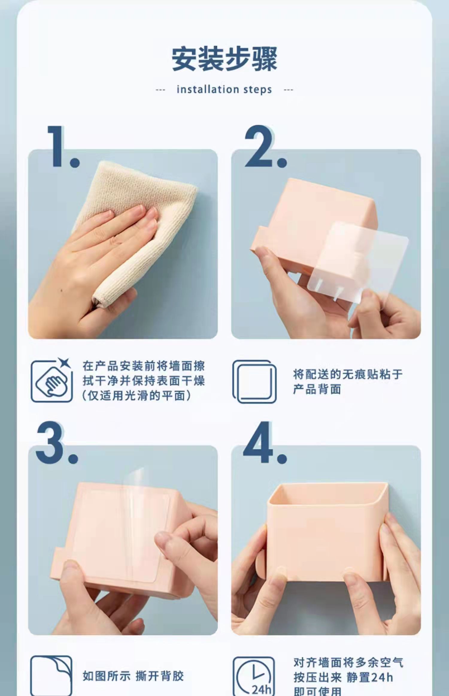 Multi-functional wall storage box Item Picture
