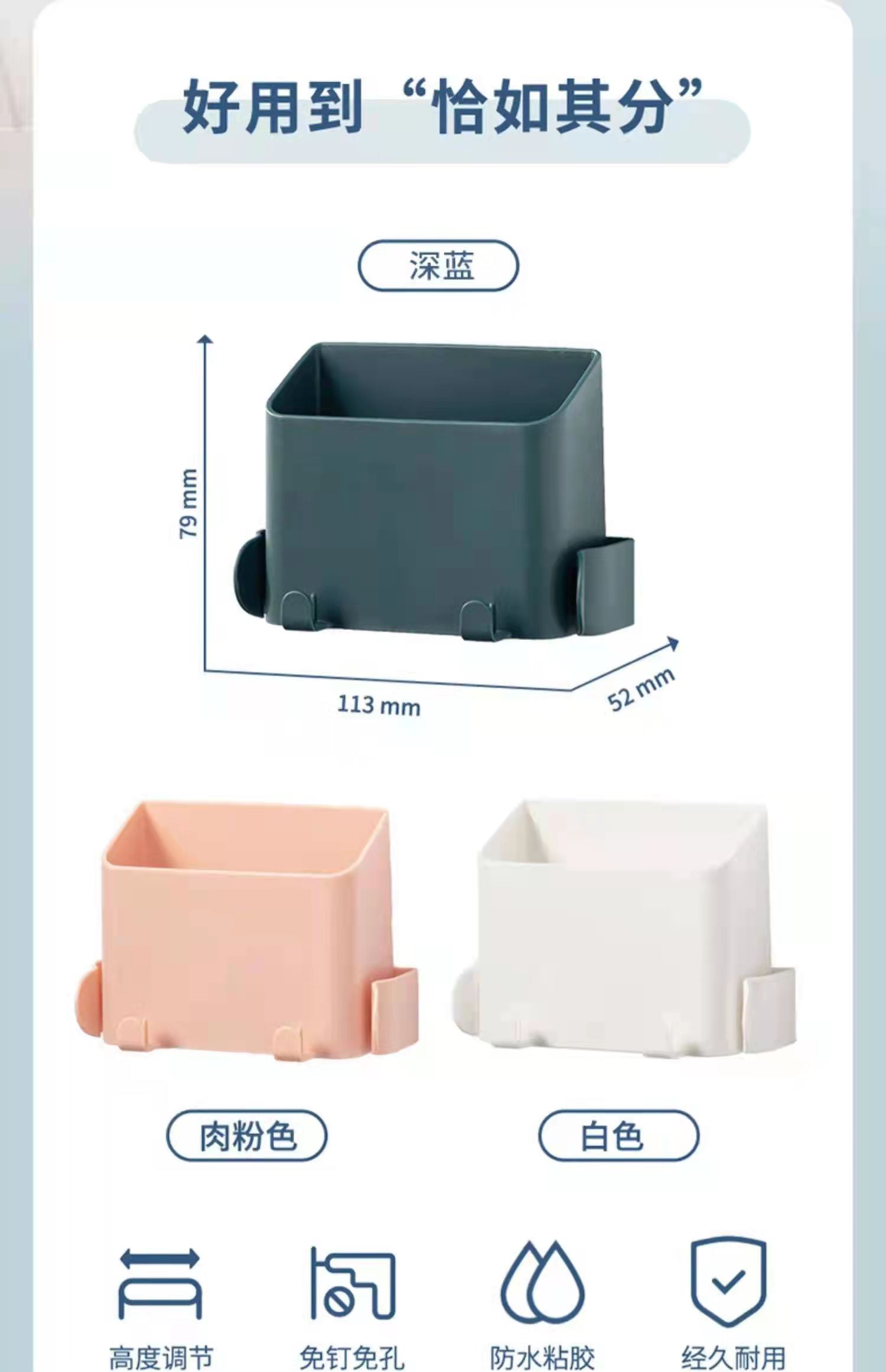 Multi-functional wall storage box details Picture