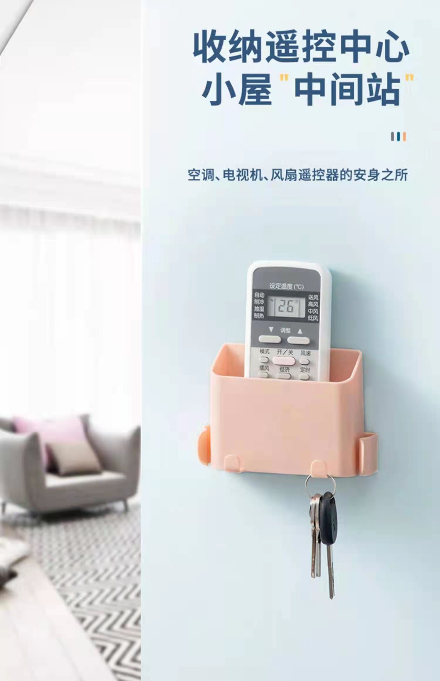 Multi-functional wall storage box Specification image