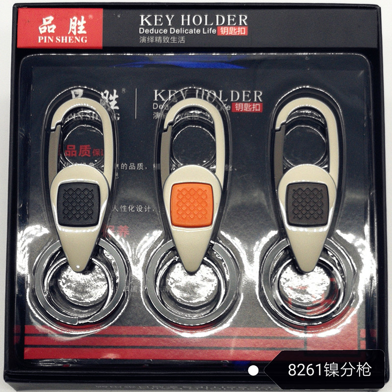 厂家直销/汽车钥匙扣/礼品产品图