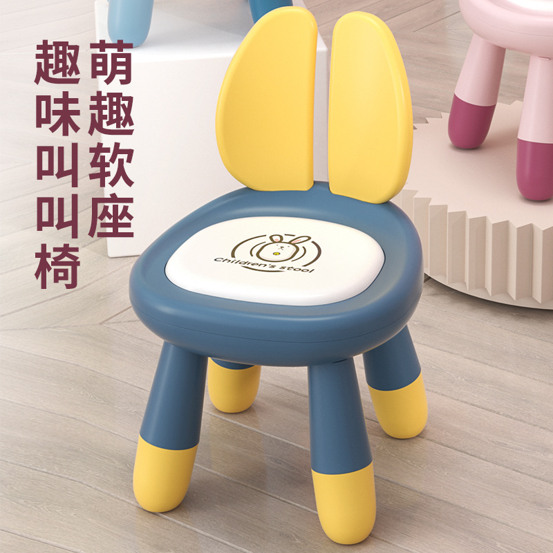 Baby call chair, stool, kindergarten small chair, children's plastic backrest chair, early education center student desks and chairs details Picture