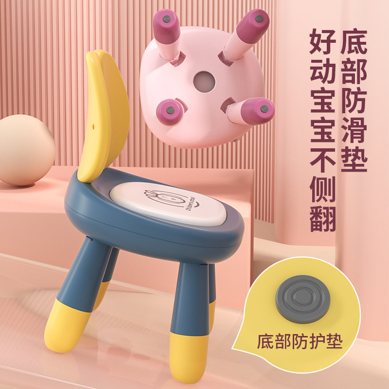 Baby call chair, stool, kindergarten small chair, children's plastic backrest chair, early education center student desks and chairs Application Scenario