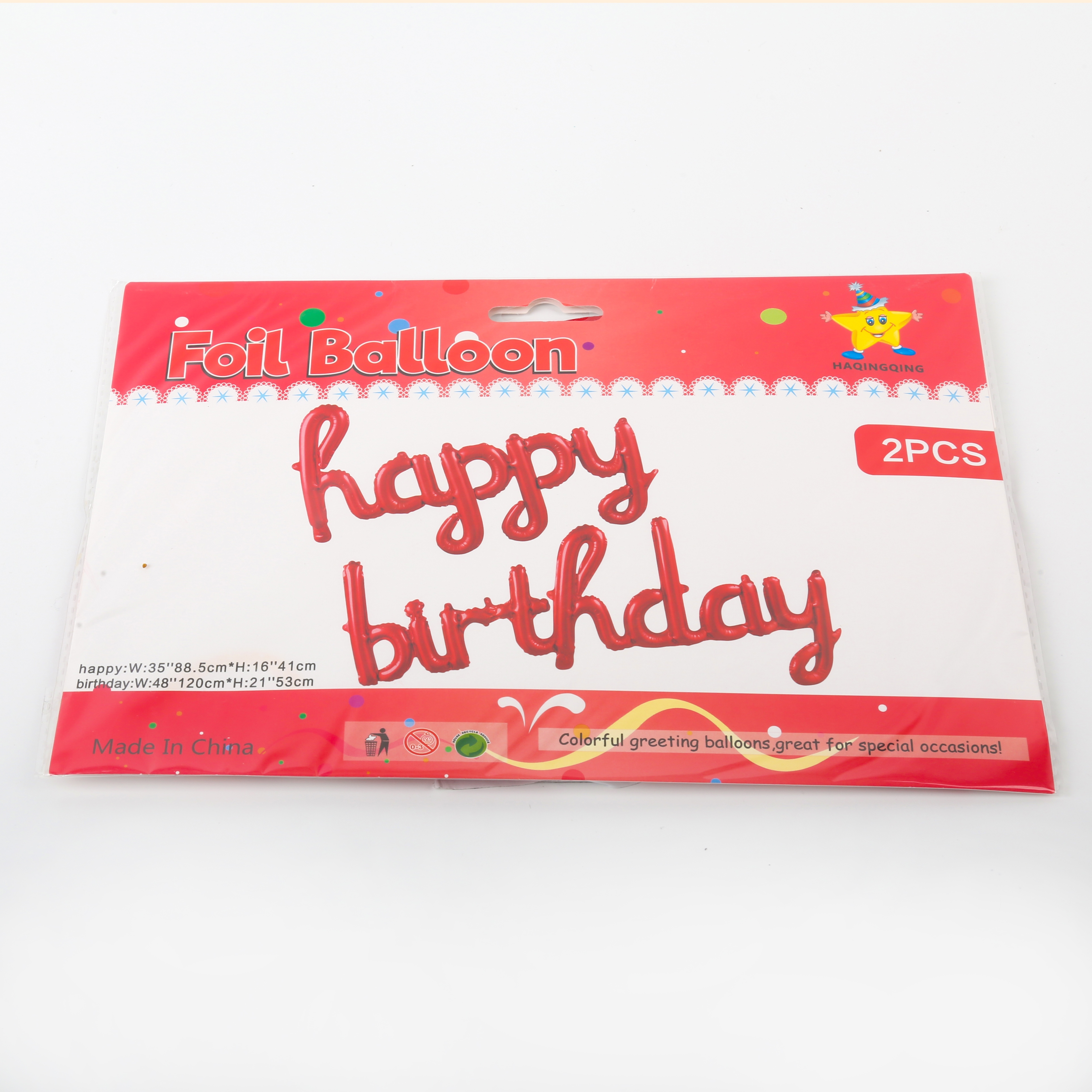 铝膜气球/装饰用品/生日派对白底实物图