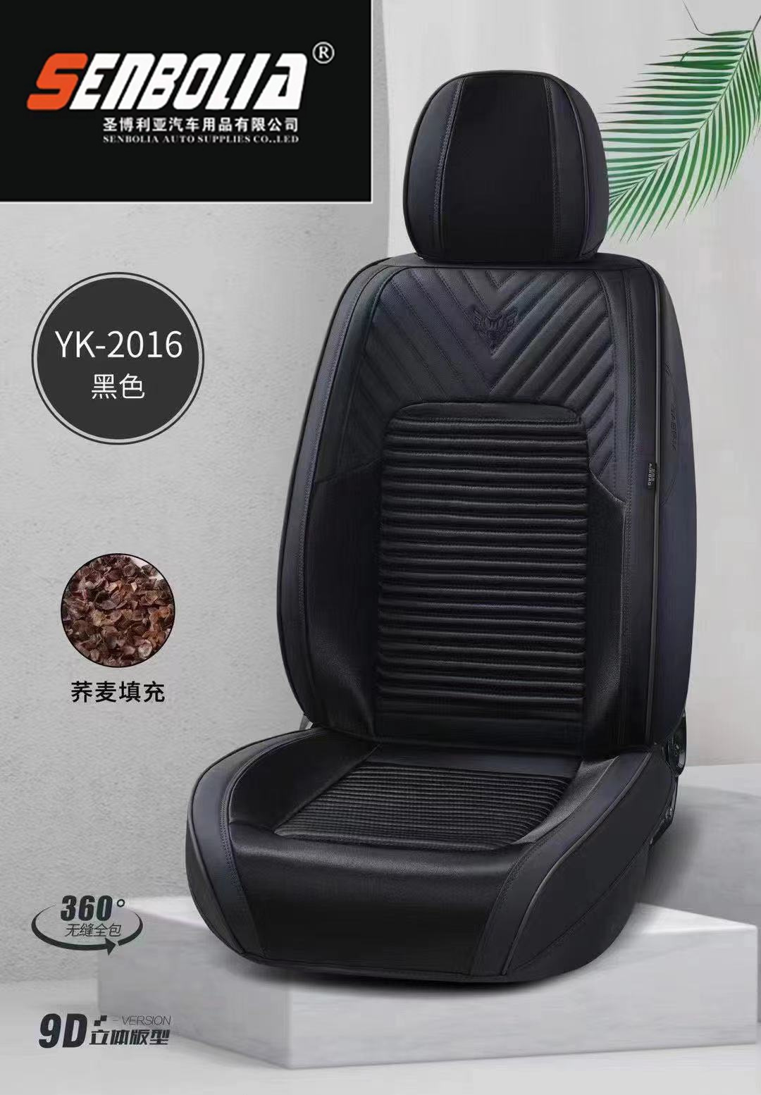 2022-YK-2016 All-Season General Motors Steering wheel covers Application Scenario
