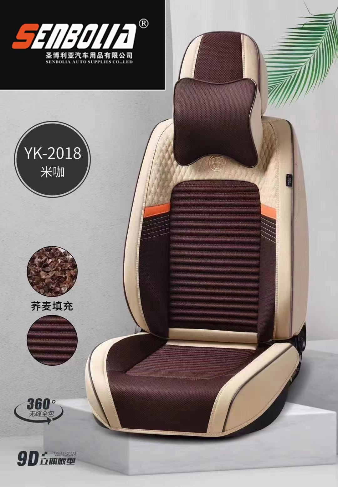 2022-YK-2018، مجموعة عجلة القيادة جنرال موتورز Specification image