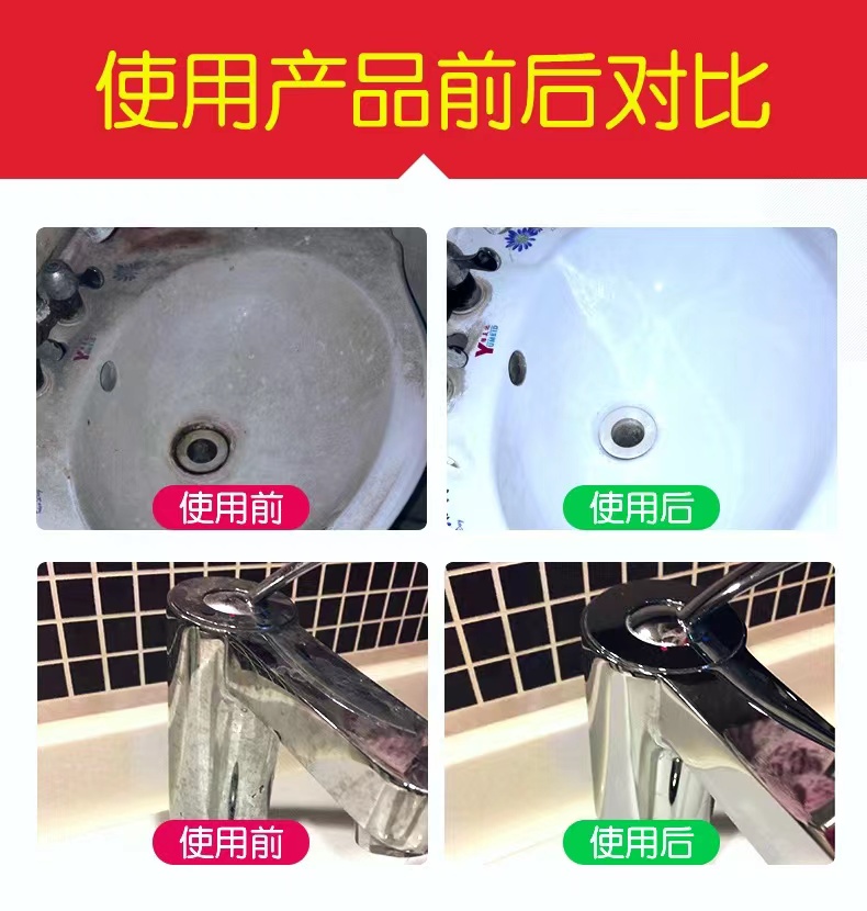 大公鸡管家瓷砖清洁剂详情图4