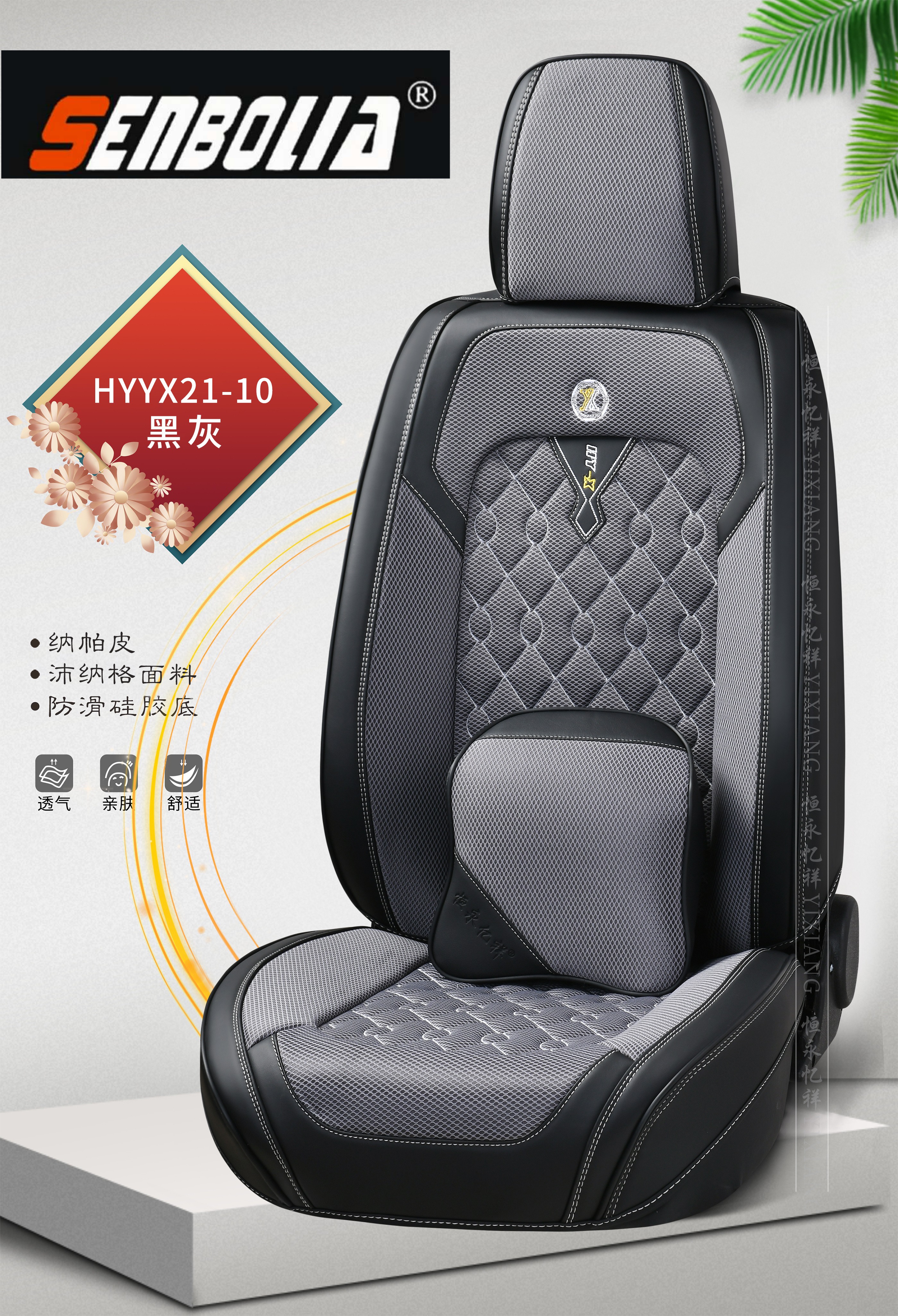 2022-HYYX-21-10 All-Season General Motors Steering wheel covers details Picture