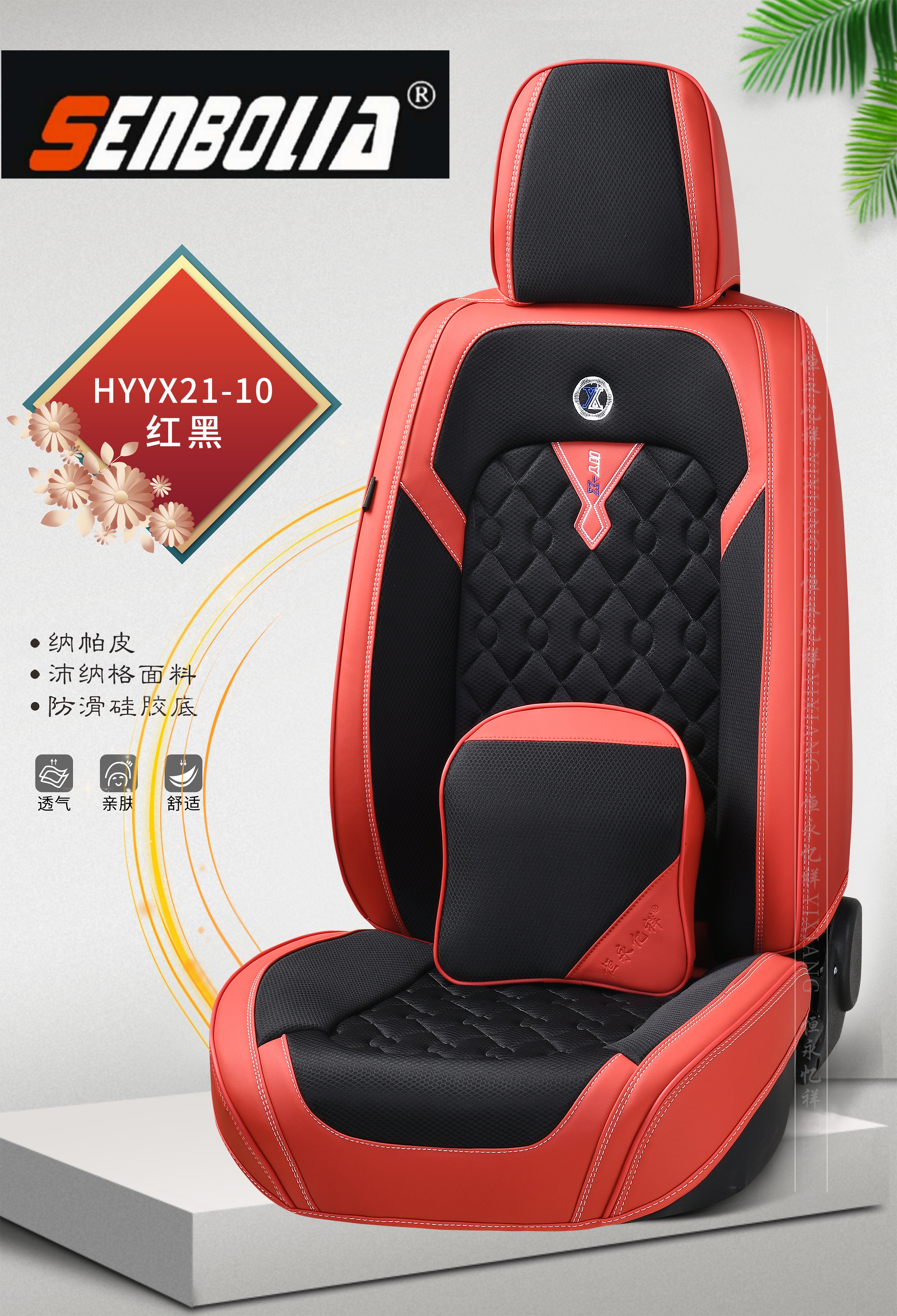 2022-HYYX-21-10 All-Season General Motors Steering wheel covers Specification image