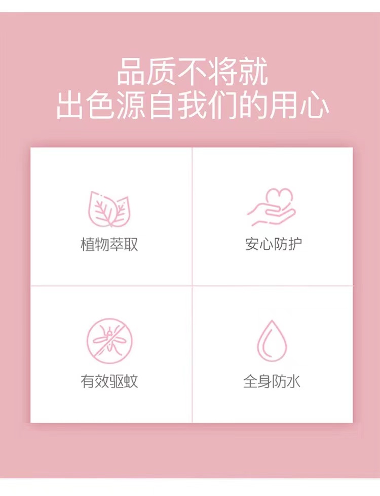 chicco防蚊手链四个装颜色随机详情图4