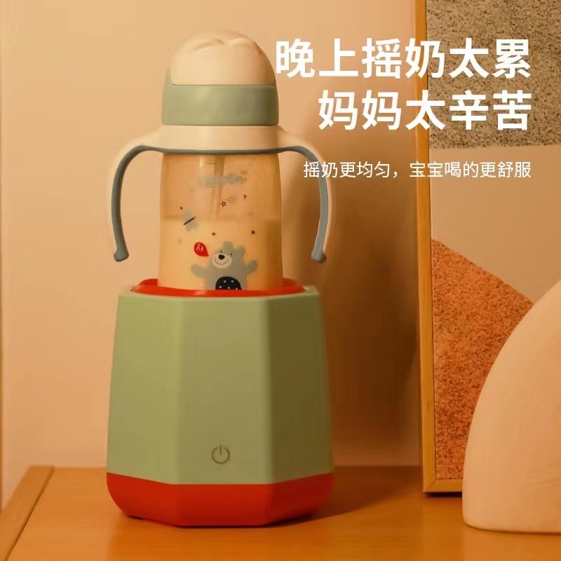 Milk shaker