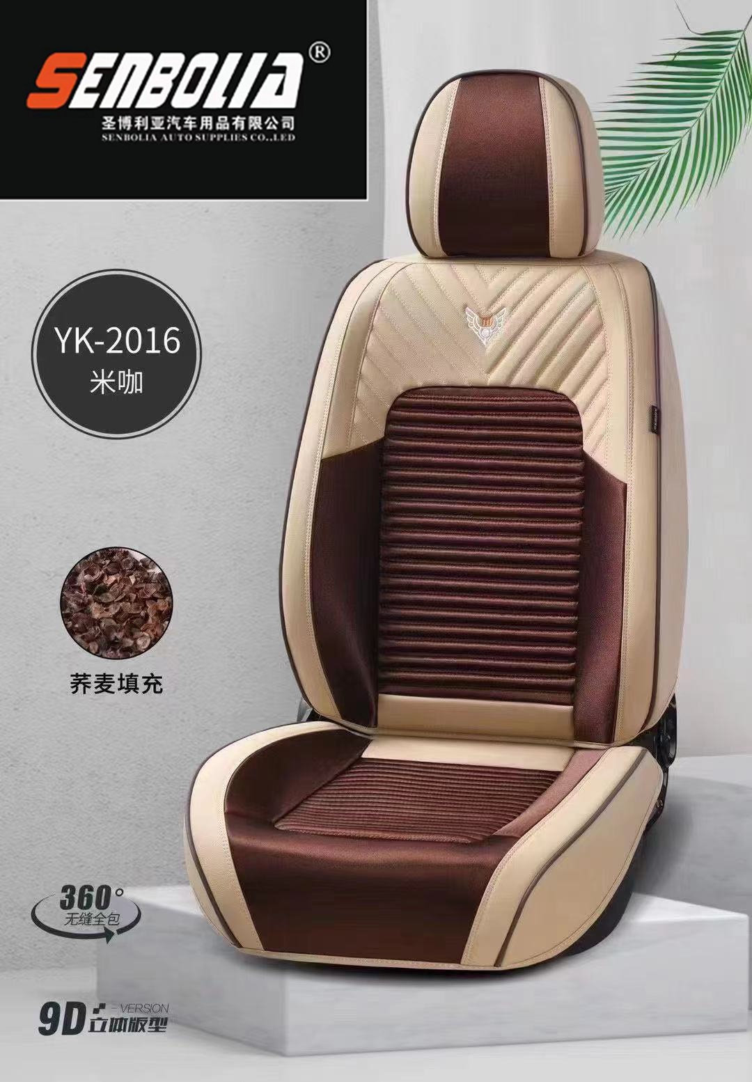 2022-YK-2016 All-Season General Motors Steering wheel covers Item Picture