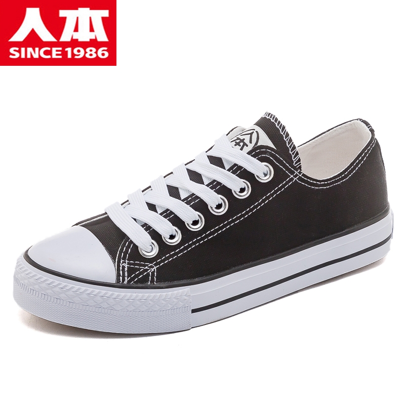 The Humanistic white sneakers for women's summer 2022 are a classic and versatile style of sneakers details Picture