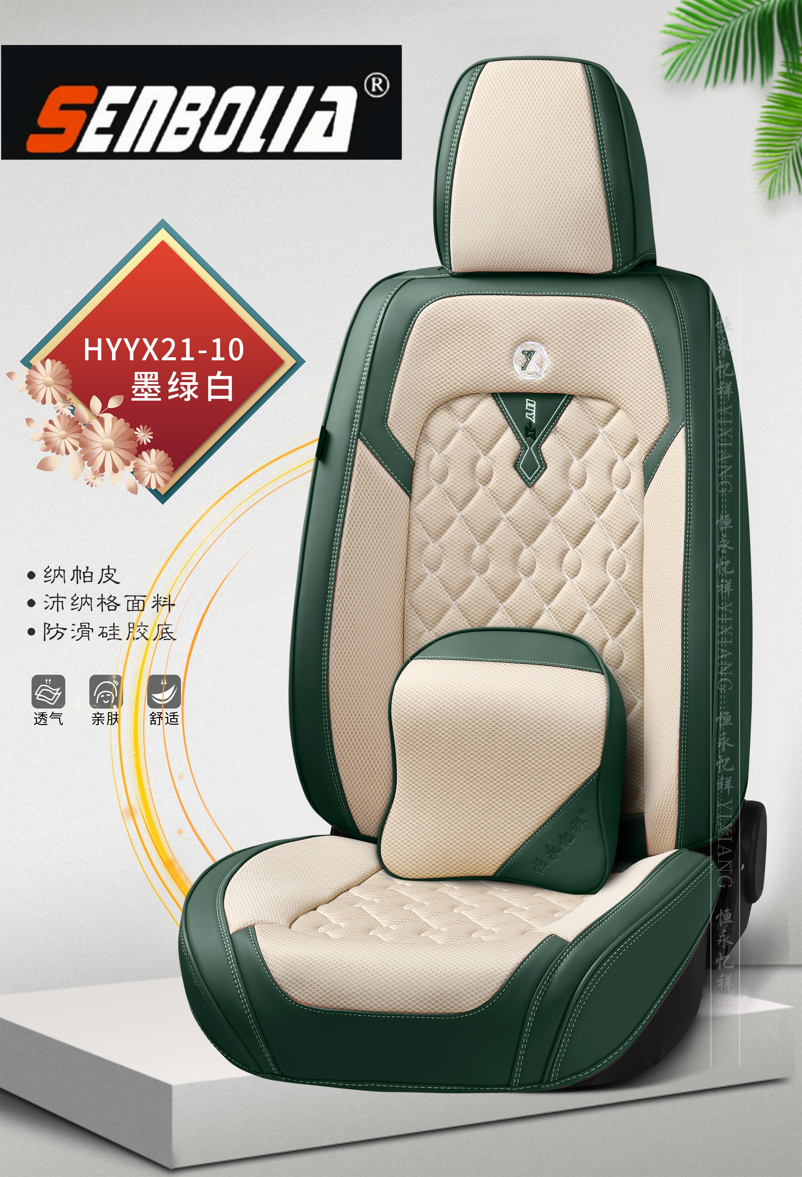 2022-HYYX-21-10 All-Season General Motors Steering wheel covers Item Picture
