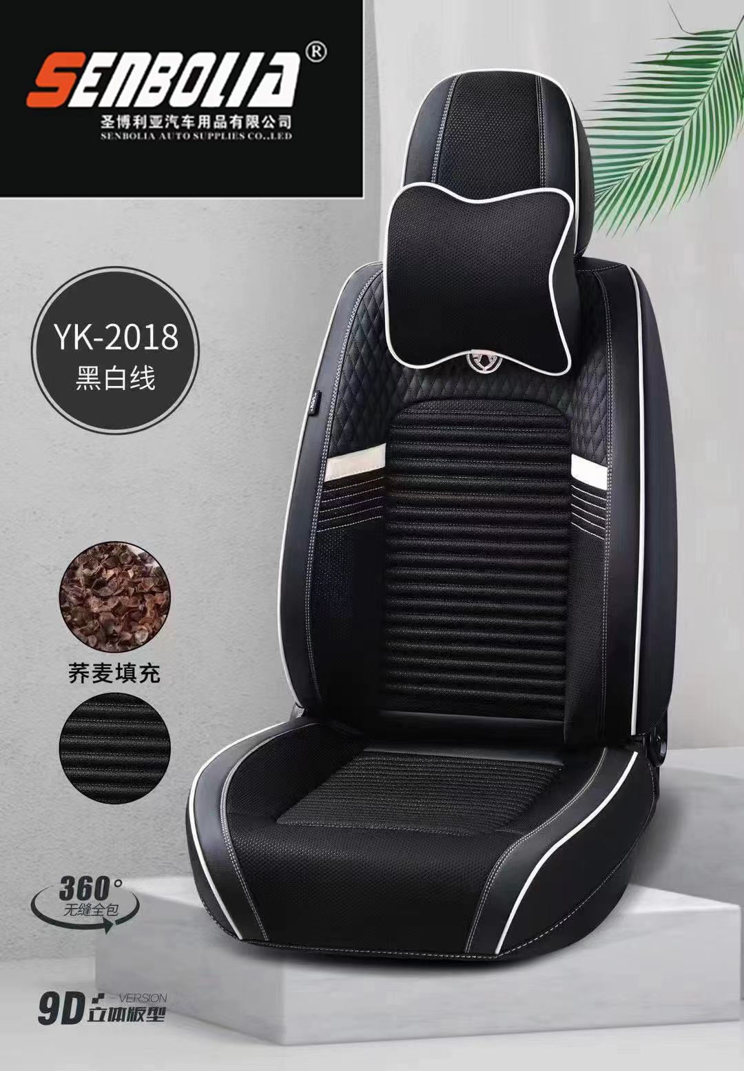 2022-YK-2018، مجموعة عجلة القيادة جنرال موتورز