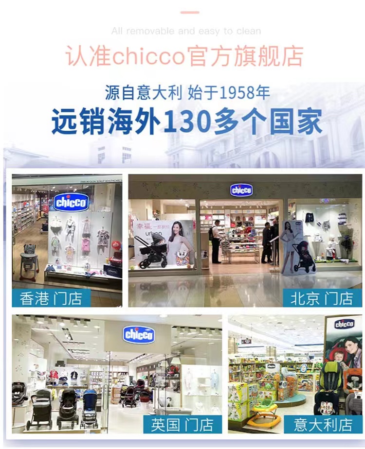 chicco防蚊手链四个装颜色随机详情图8
