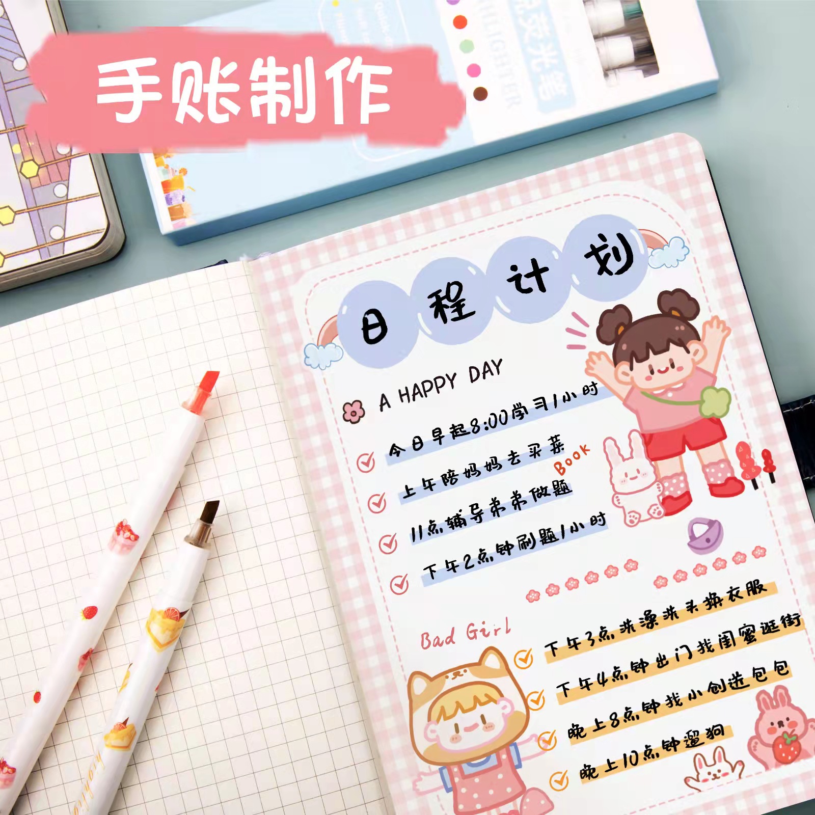 chotune Jingxiu Highlighter Pen Set, Marker Pen, Student Stationery, Note-taking and highlighting, notebook Pen Box Set