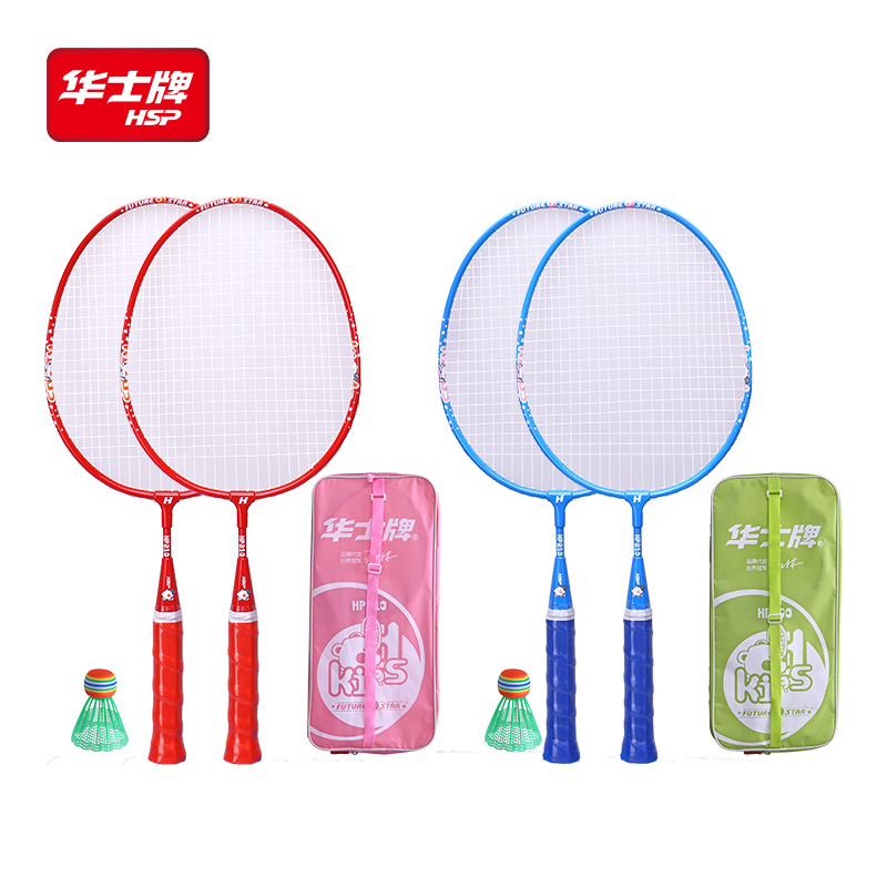 厂家批发华士铁分体HP210儿童毛球拍训练比赛球拍