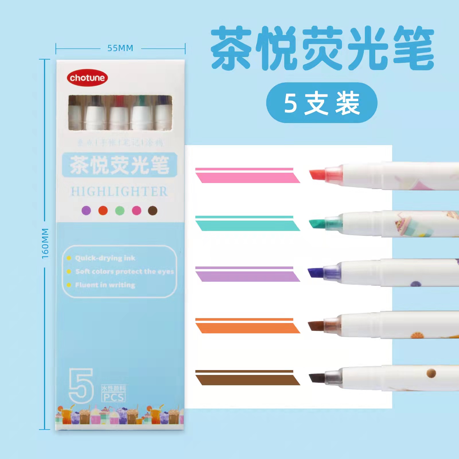 chotune Jingxiu Highlighter Pen Set, Marker Pen, Student Stationery, Note-taking and highlighting, notebook Pen Box Set Item Picture