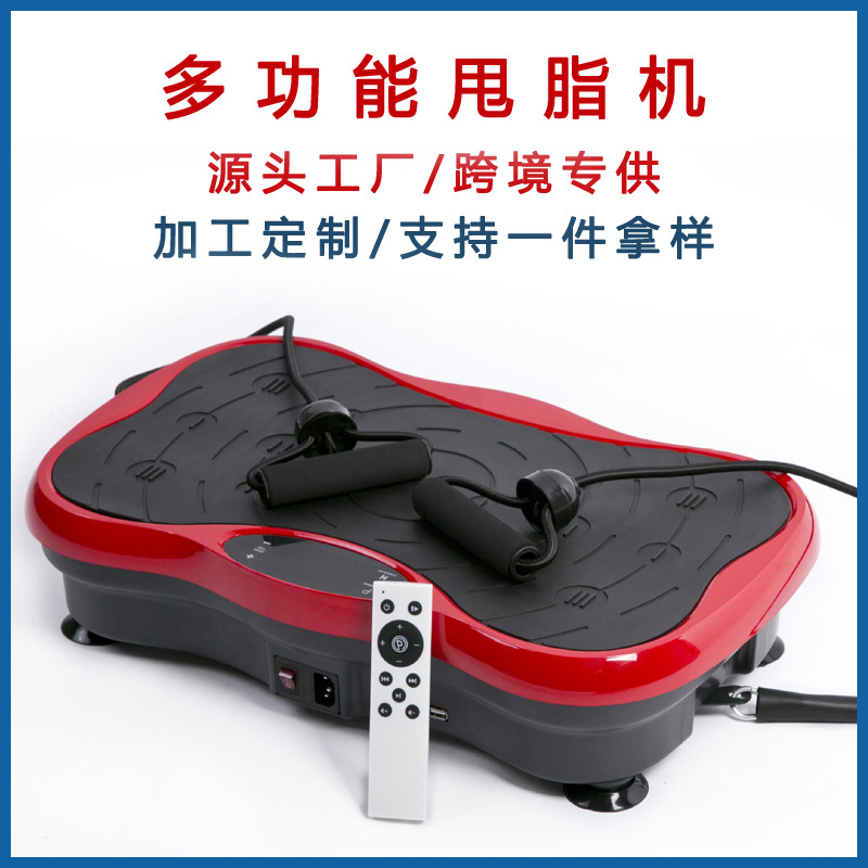 Lazy person Bluetooth sports shaking machine for export