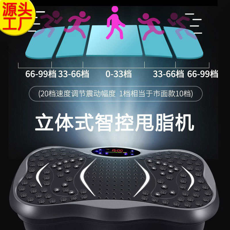 Lazy person Bluetooth sports shaking machine for export details Picture