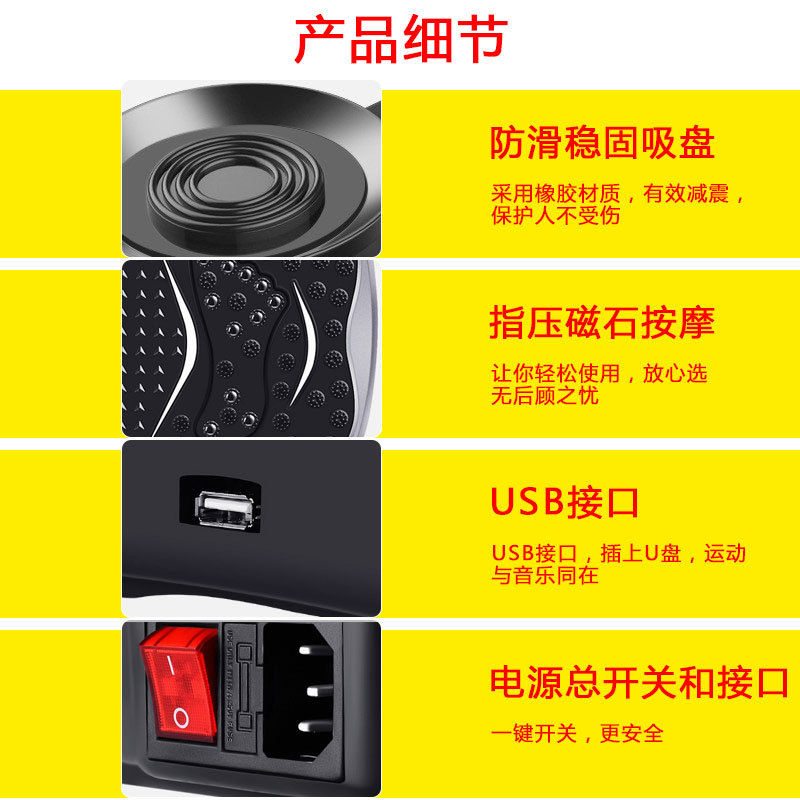 Lazy person Bluetooth sports shaking machine for export Specification image