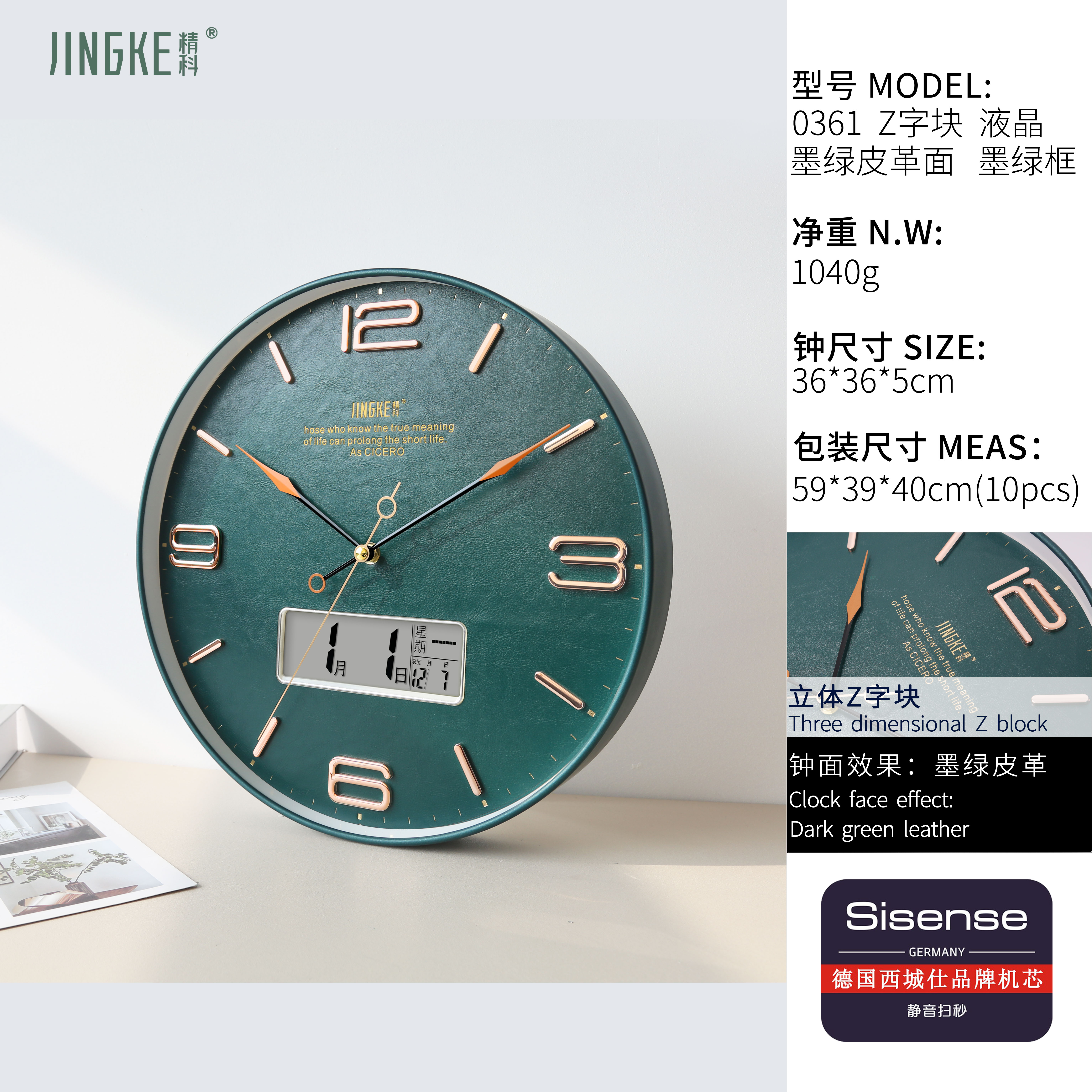 Calendar wall clock