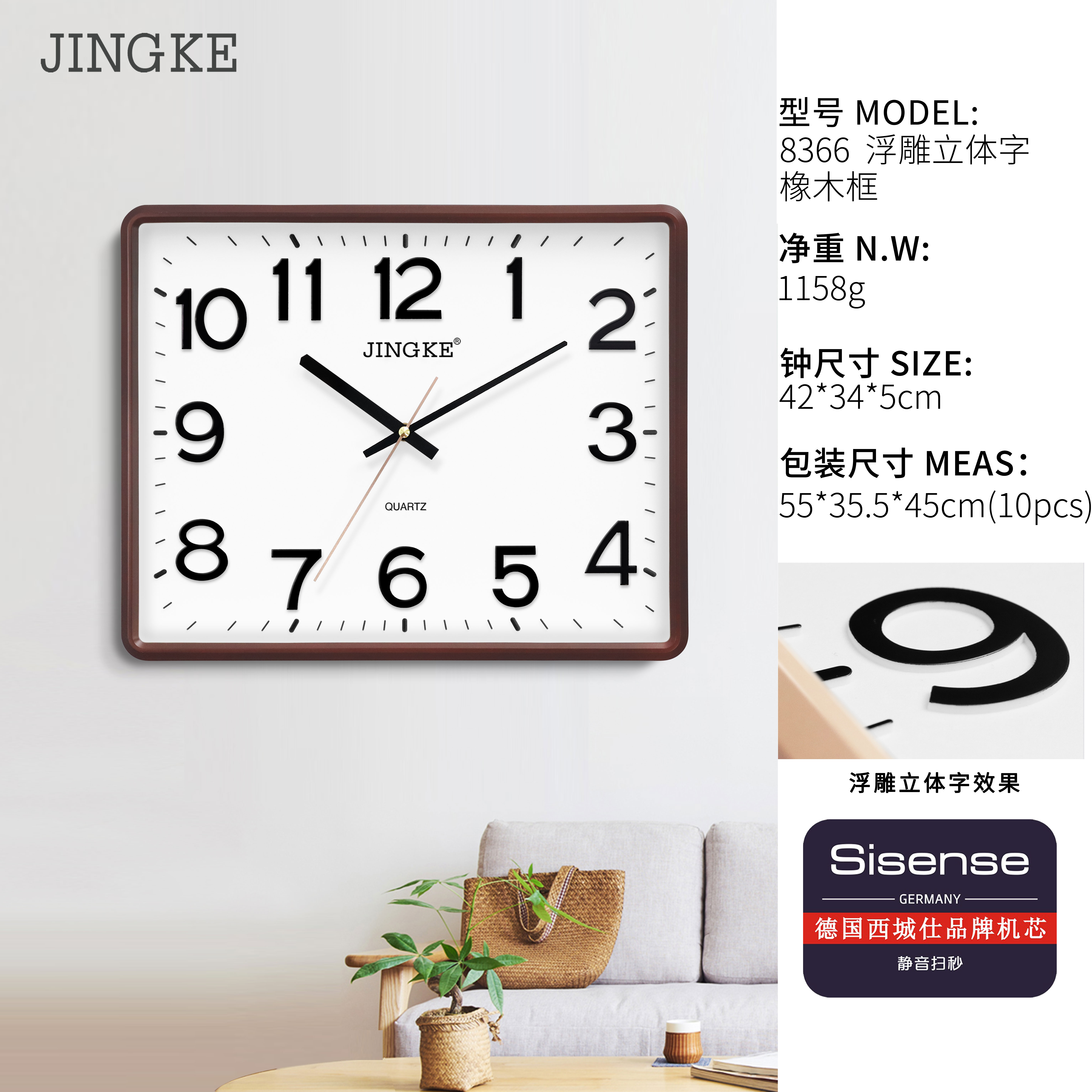 Square wall clock