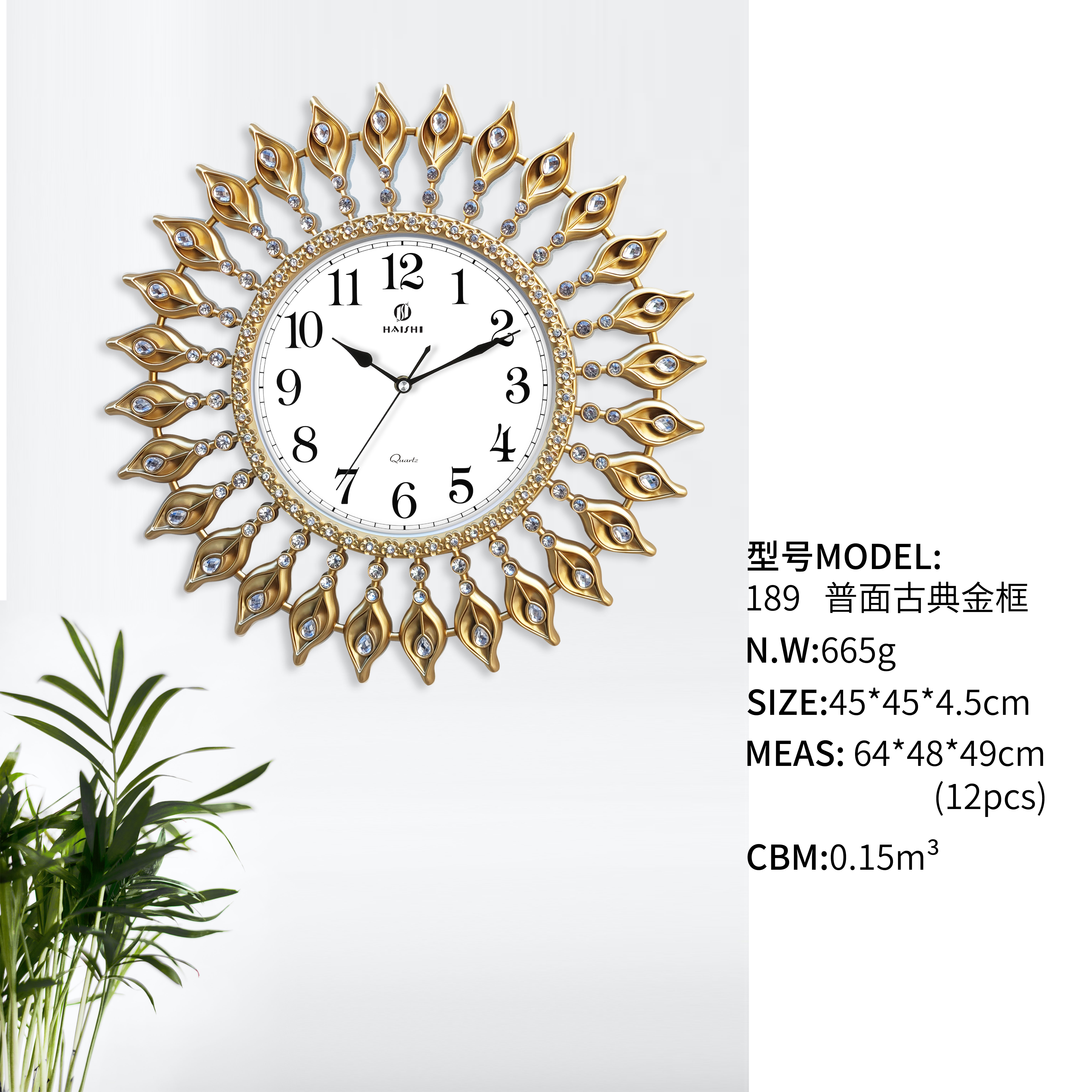 Living room craft wall clock Specification image