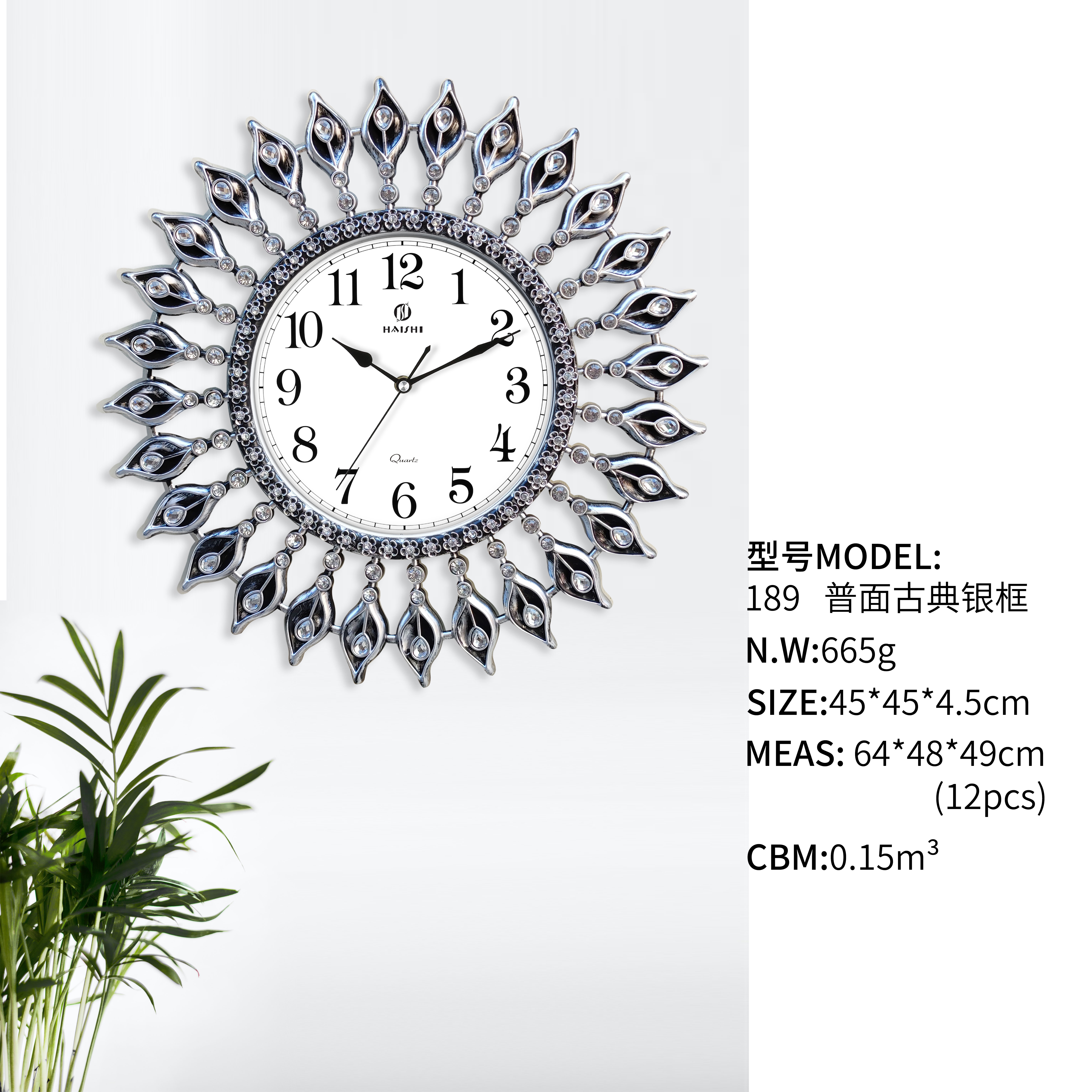 Living room craft wall clock
