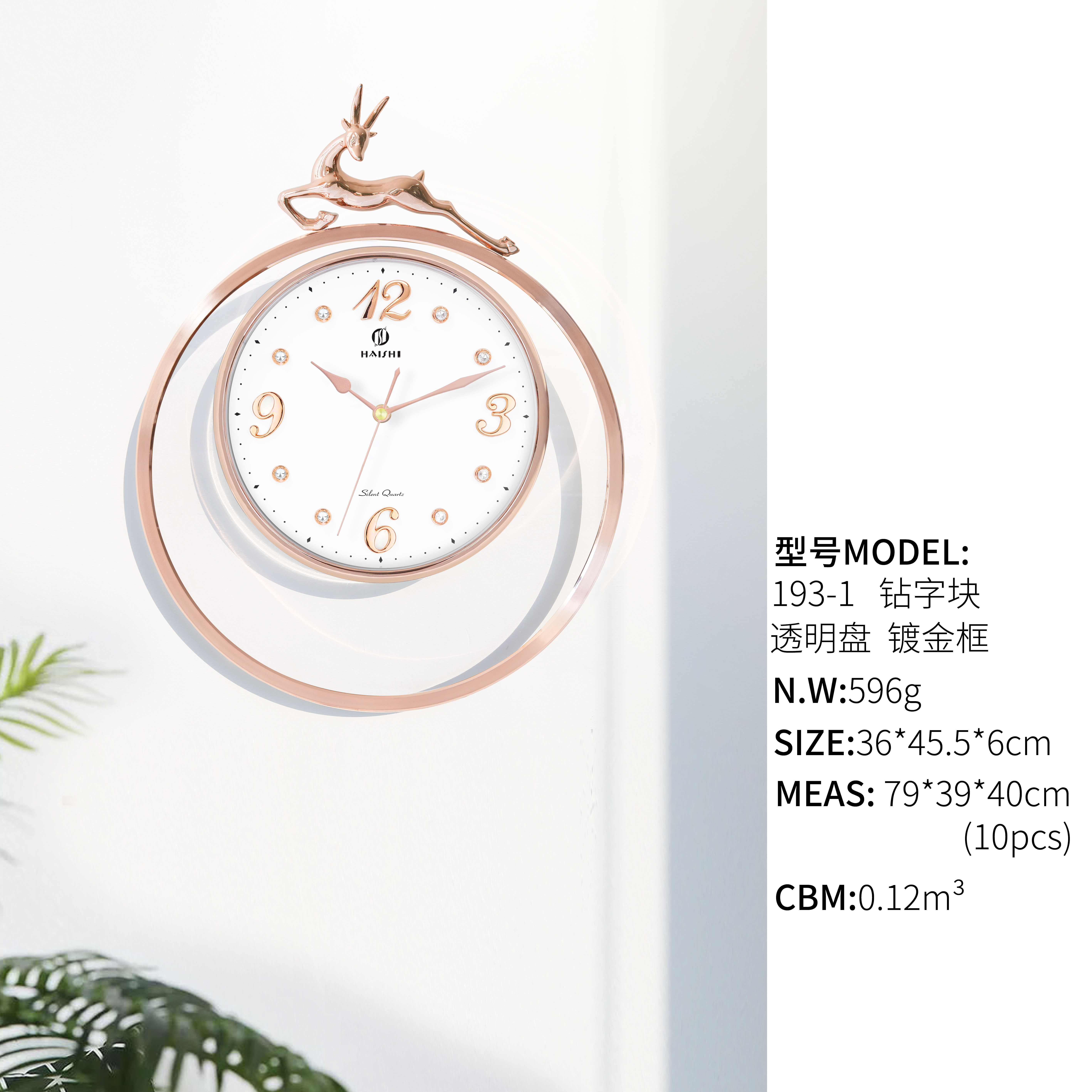 A wall clock with a deer head