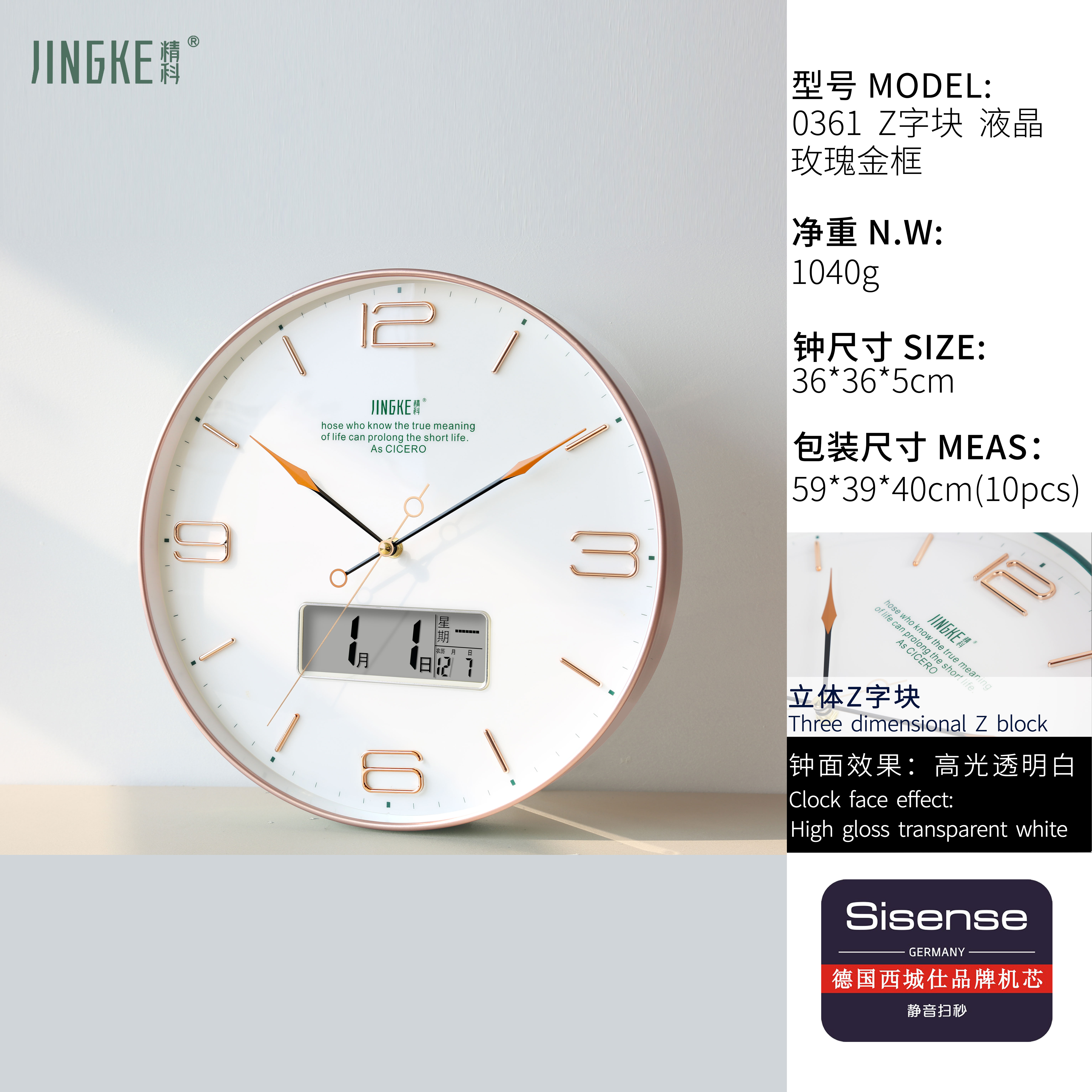 Calendar wall clock details Picture