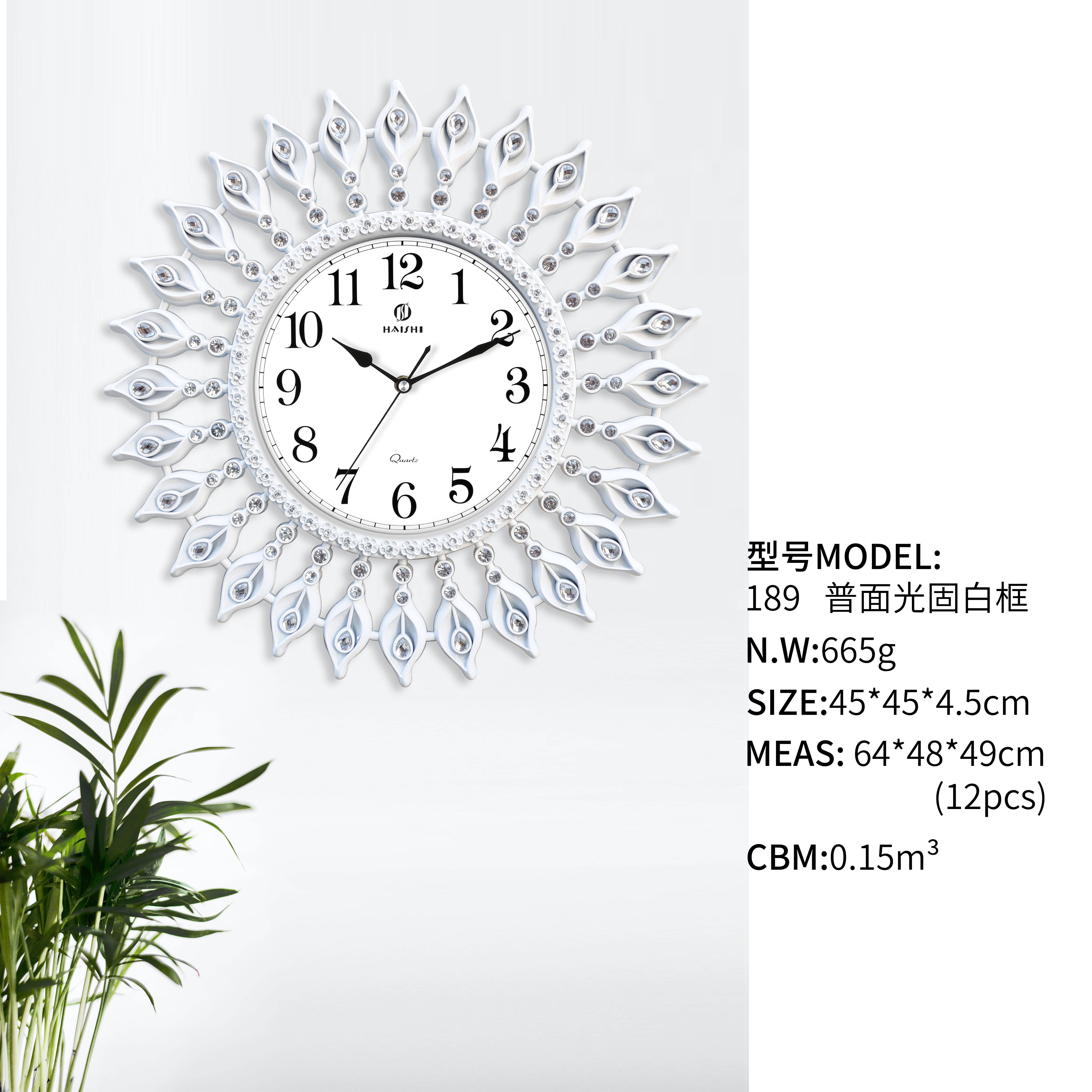 Living room craft wall clock details Picture