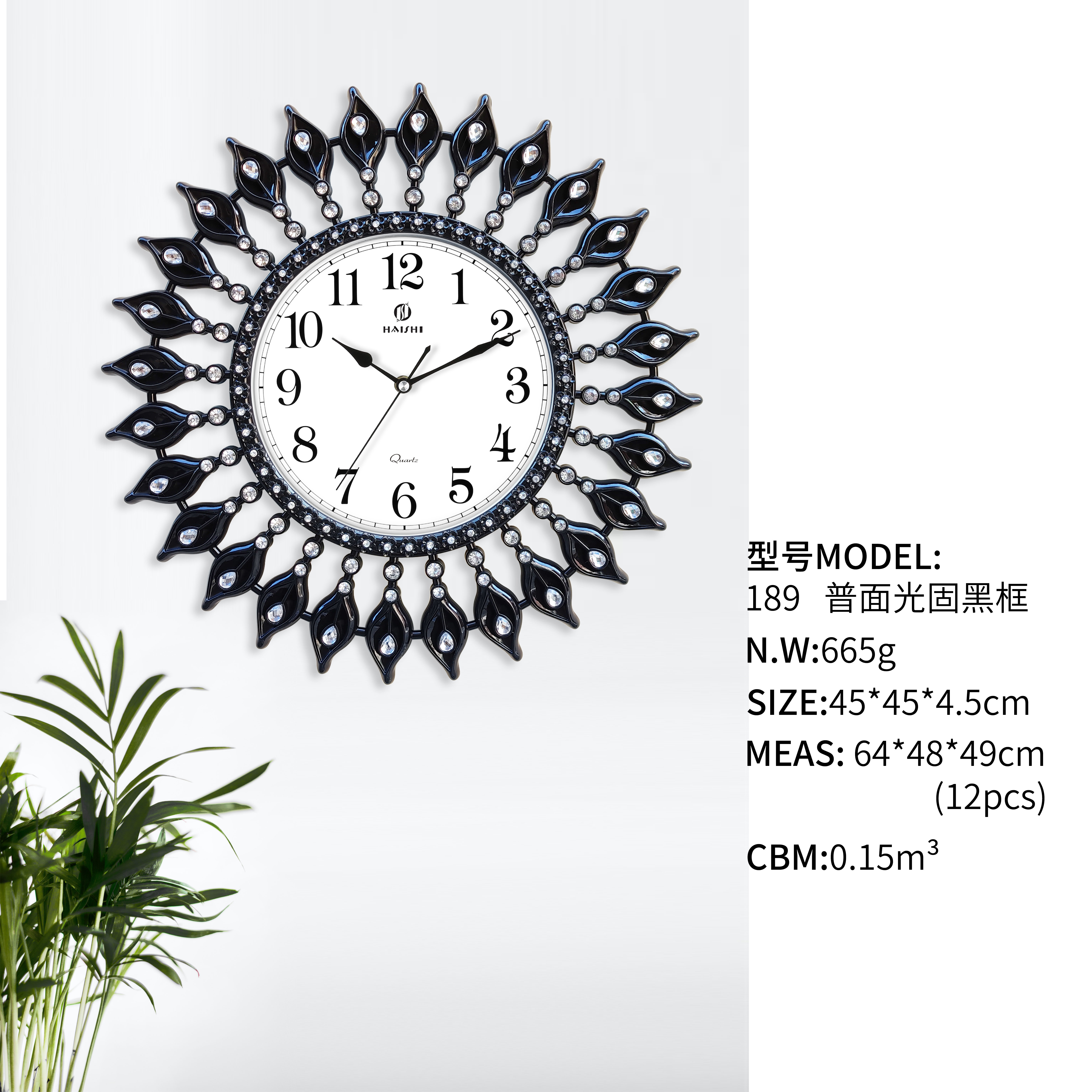 Living room craft wall clock Item Picture