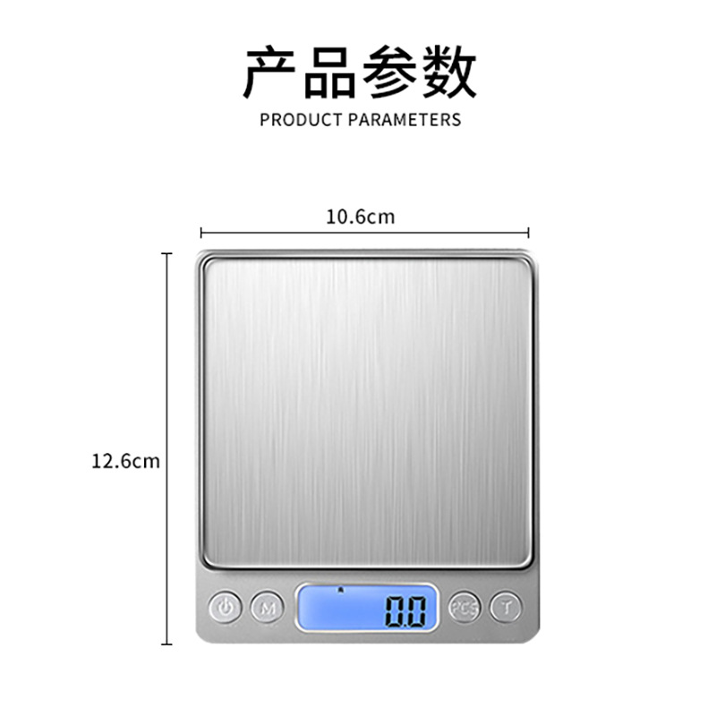 Cross-border supply of 0.01gI-2000 jewelry scales, household kitchen electronic scales, high-precision baking scales, and kitchen digital electronic scales Item Picture