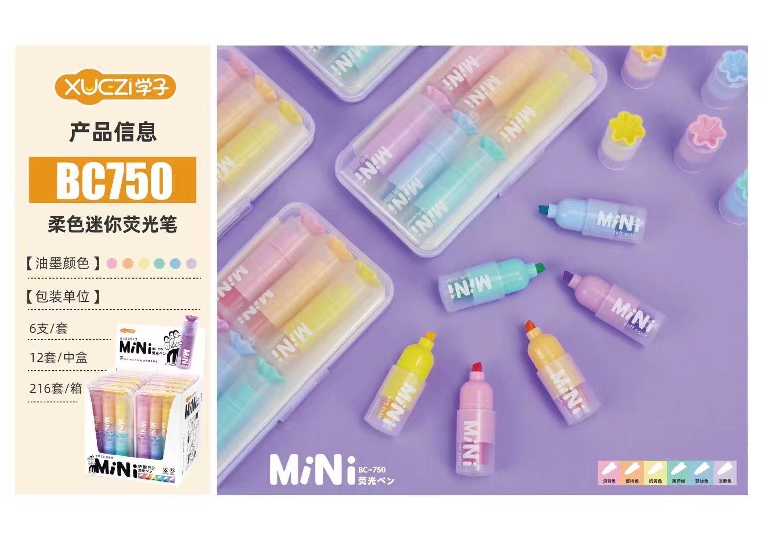 Student 750 Candy-shaped highlighter DIY 6-color graffiti painting macaron planner pen Line marking pen Item Picture