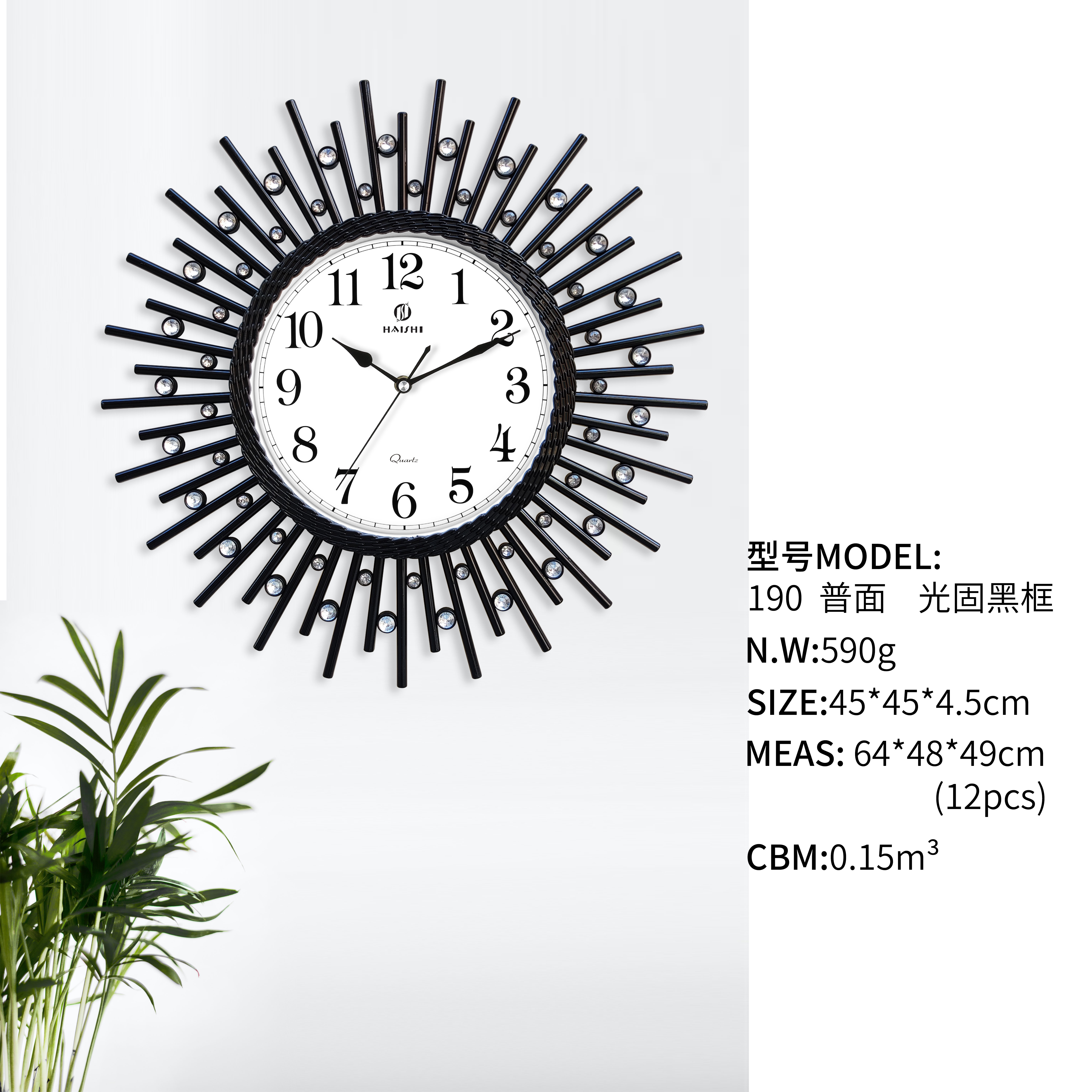 挂钟、壁钟、墙贴钟实物图