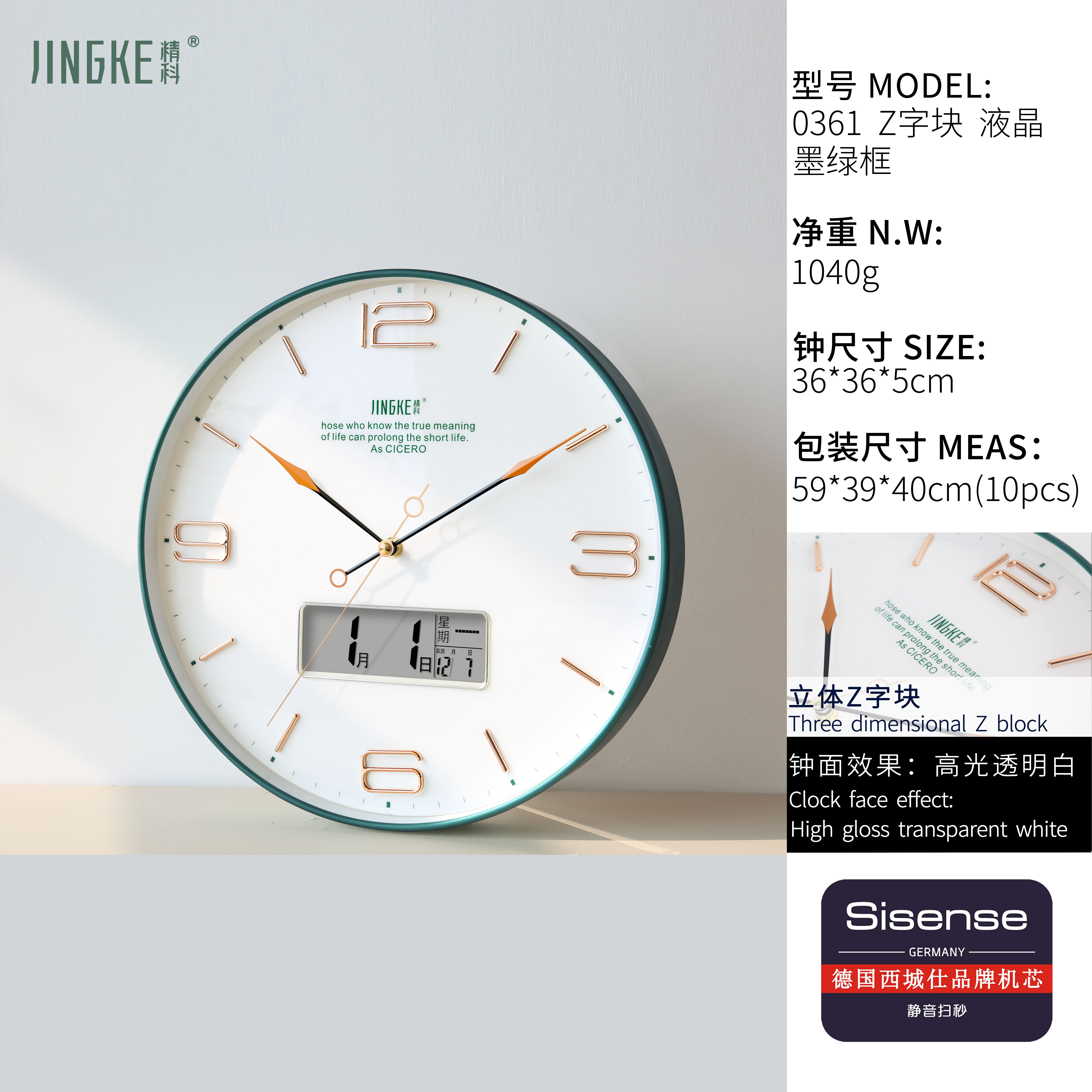 Calendar wall clock Application Scenario
