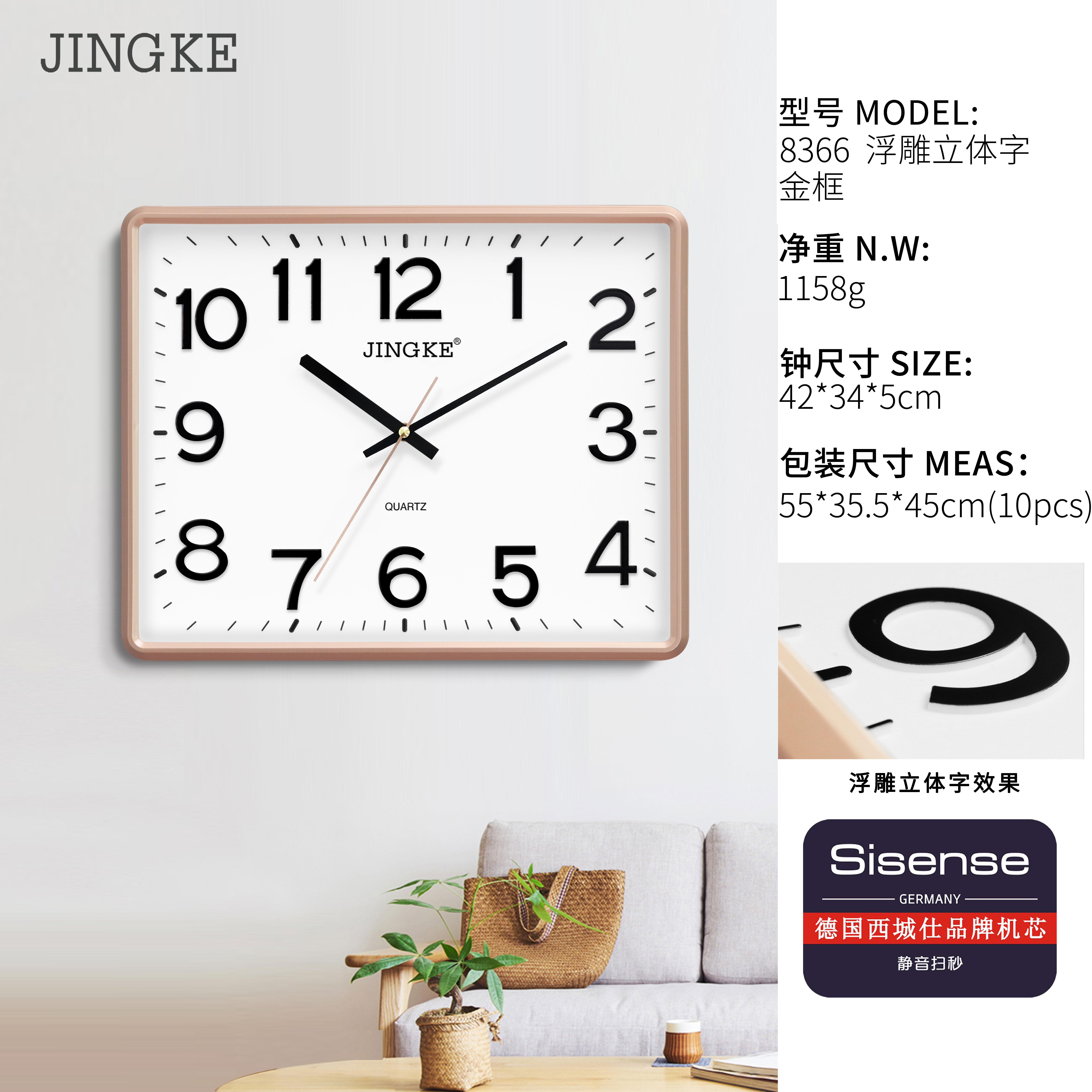 Square wall clock details Picture