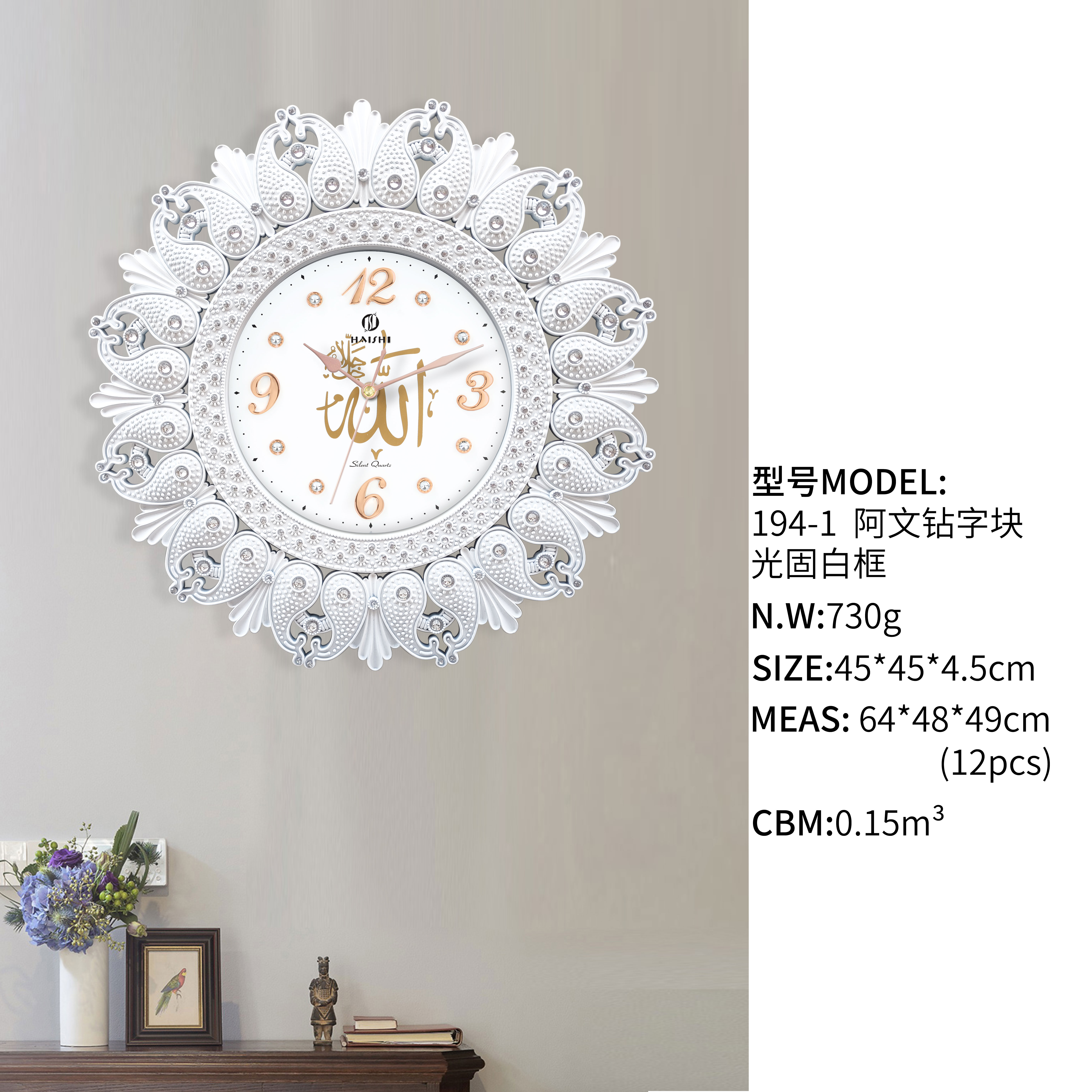 Wall clock Specification image