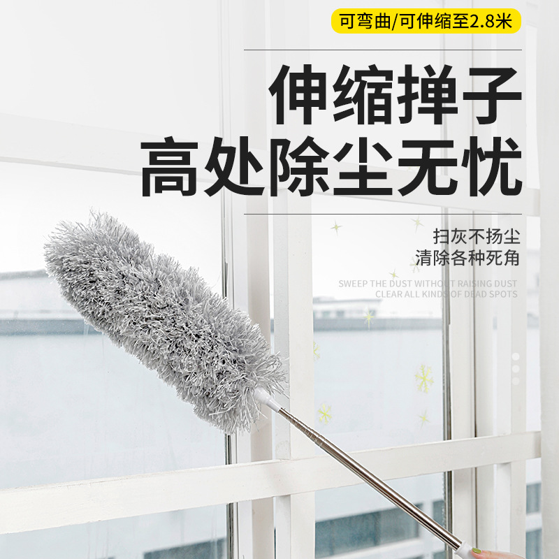 多功能可伸缩长柄弯曲除尘掸子外贸