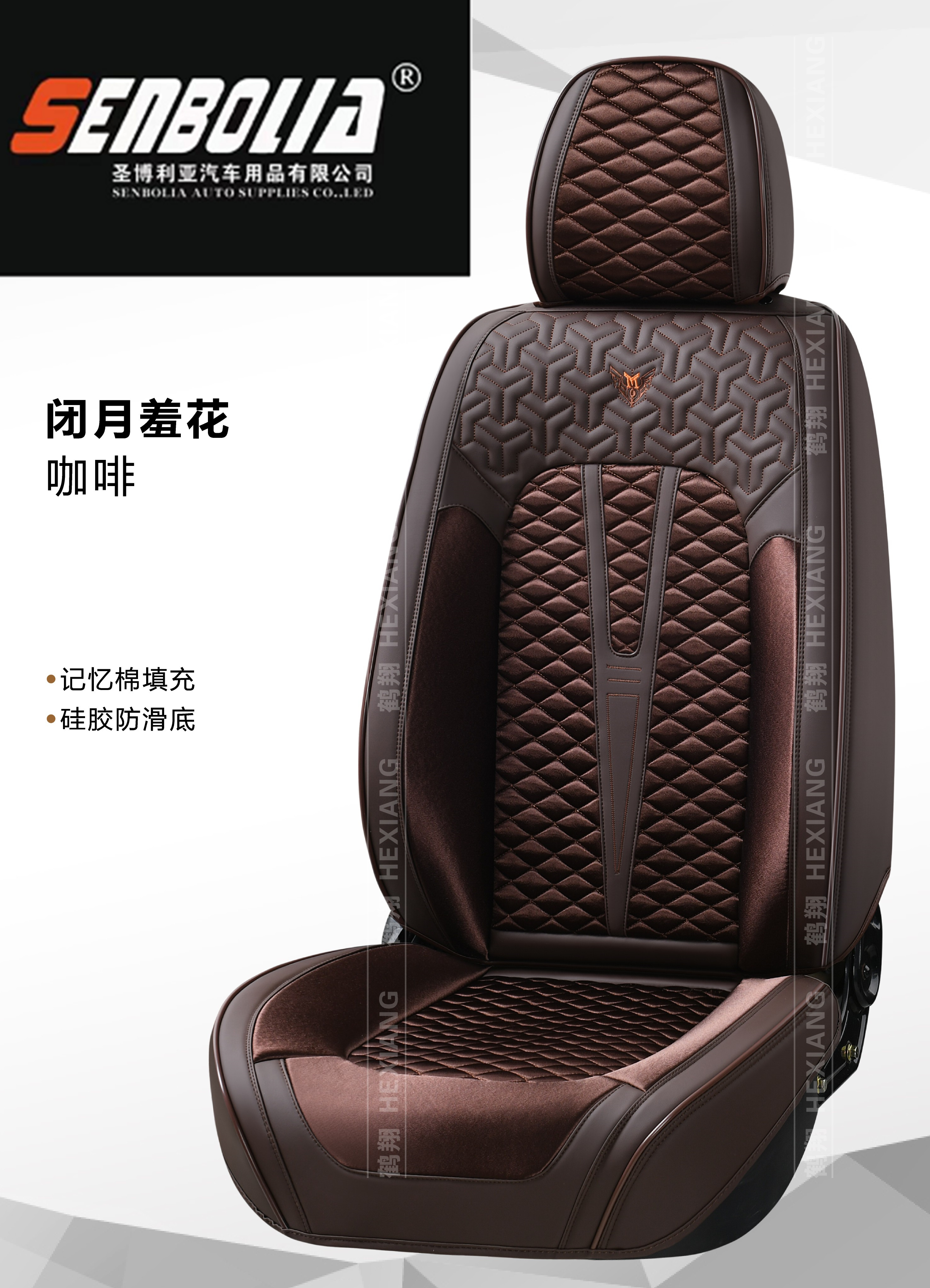 2022-YX-21-10四季通用汽车方向盘套