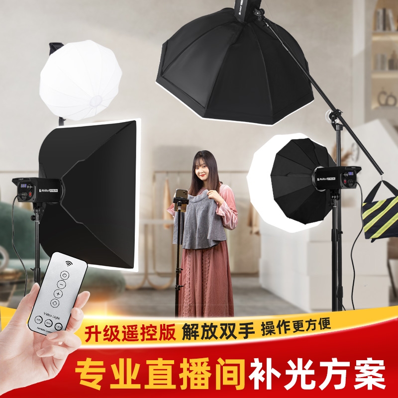 ONLASR photography constant light, sun lamp, led fill light, Internet celebrity live streaming room lighting, children's food video high-brightness photo light, streamer lighting and fill light