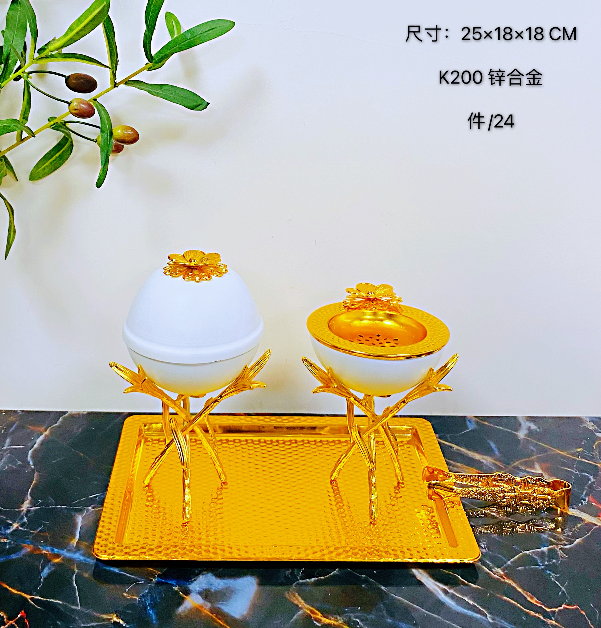 2022新款轻奢阿拉伯风格合金香炉套装 炭炉 工艺品礼品K200