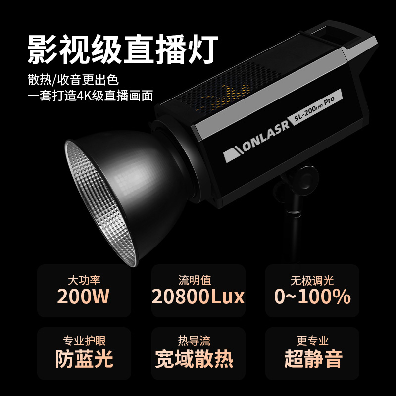 补光灯，摄影灯，直播灯白底实物图