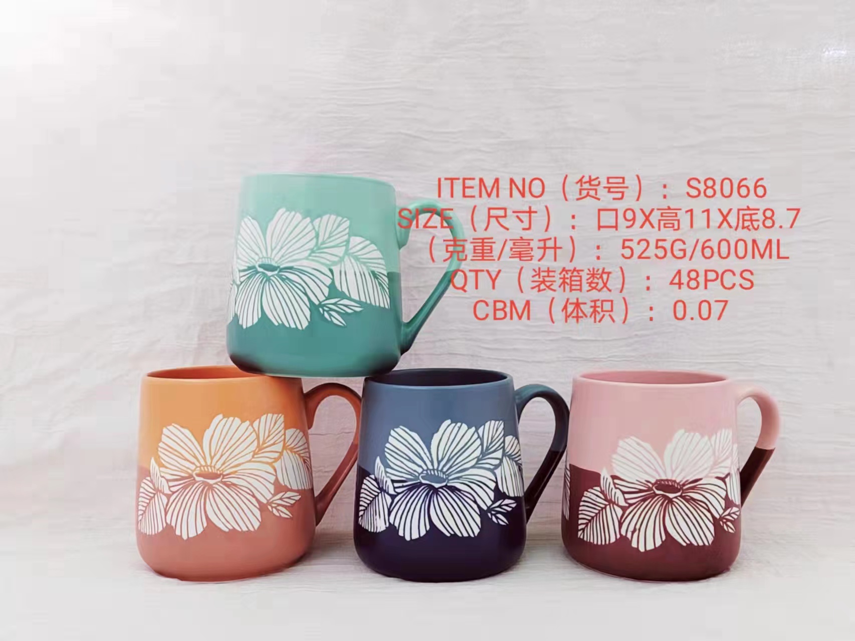 厂家直销陶瓷杯大容量色釉水杯绘画水杯新款现货