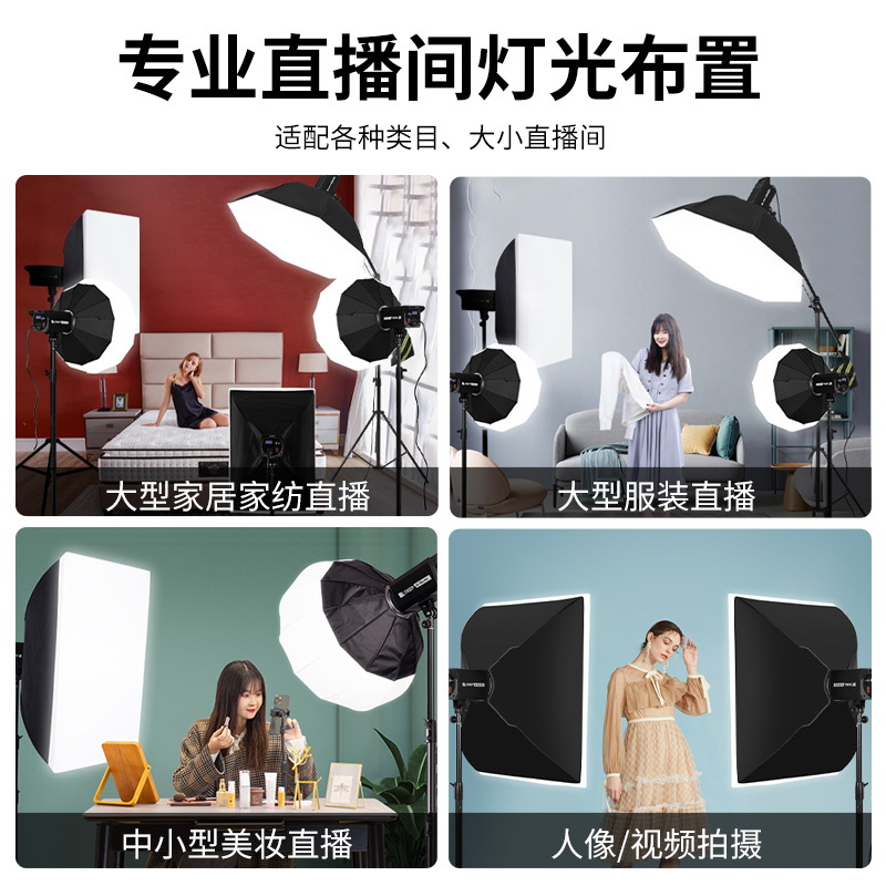 摄影灯具实物图